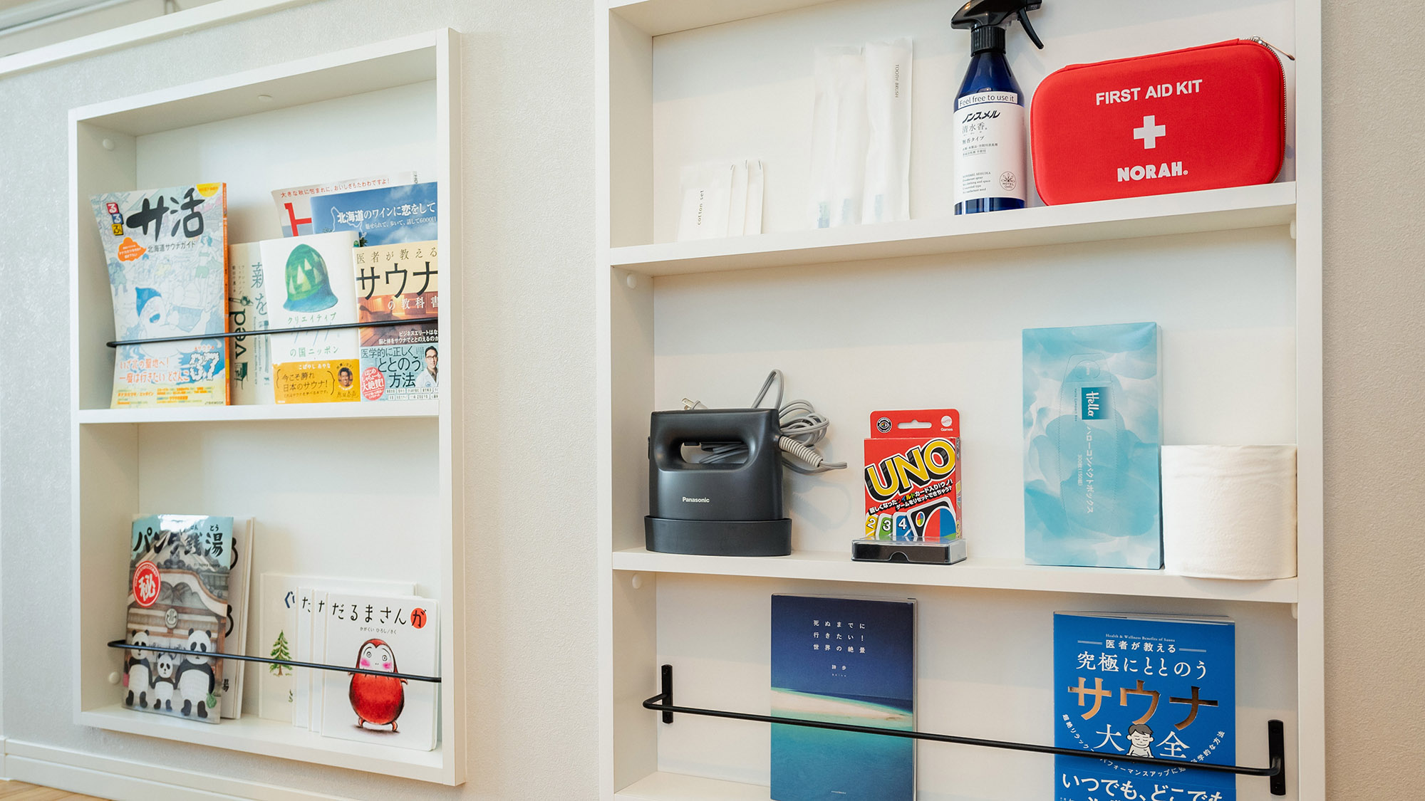 ・【客室設備】サウナ書籍、UNO、衣類スチーマー、消臭スプレー、救急箱