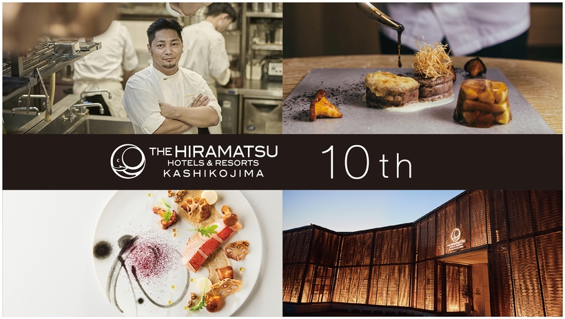【賢島限定】10周年ディナーと祝杯を味わう滞在／夕・朝食付
