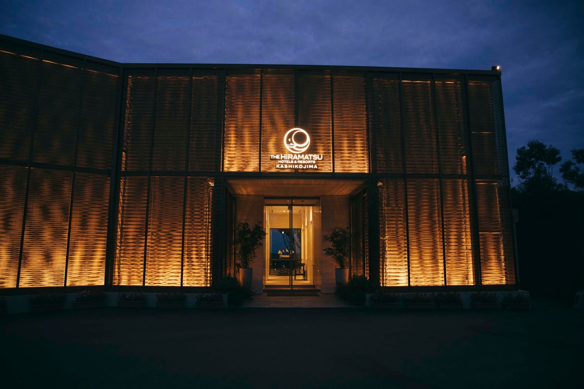 THE HIRAMATSU HOTELS & RESORTS 賢島(外観)