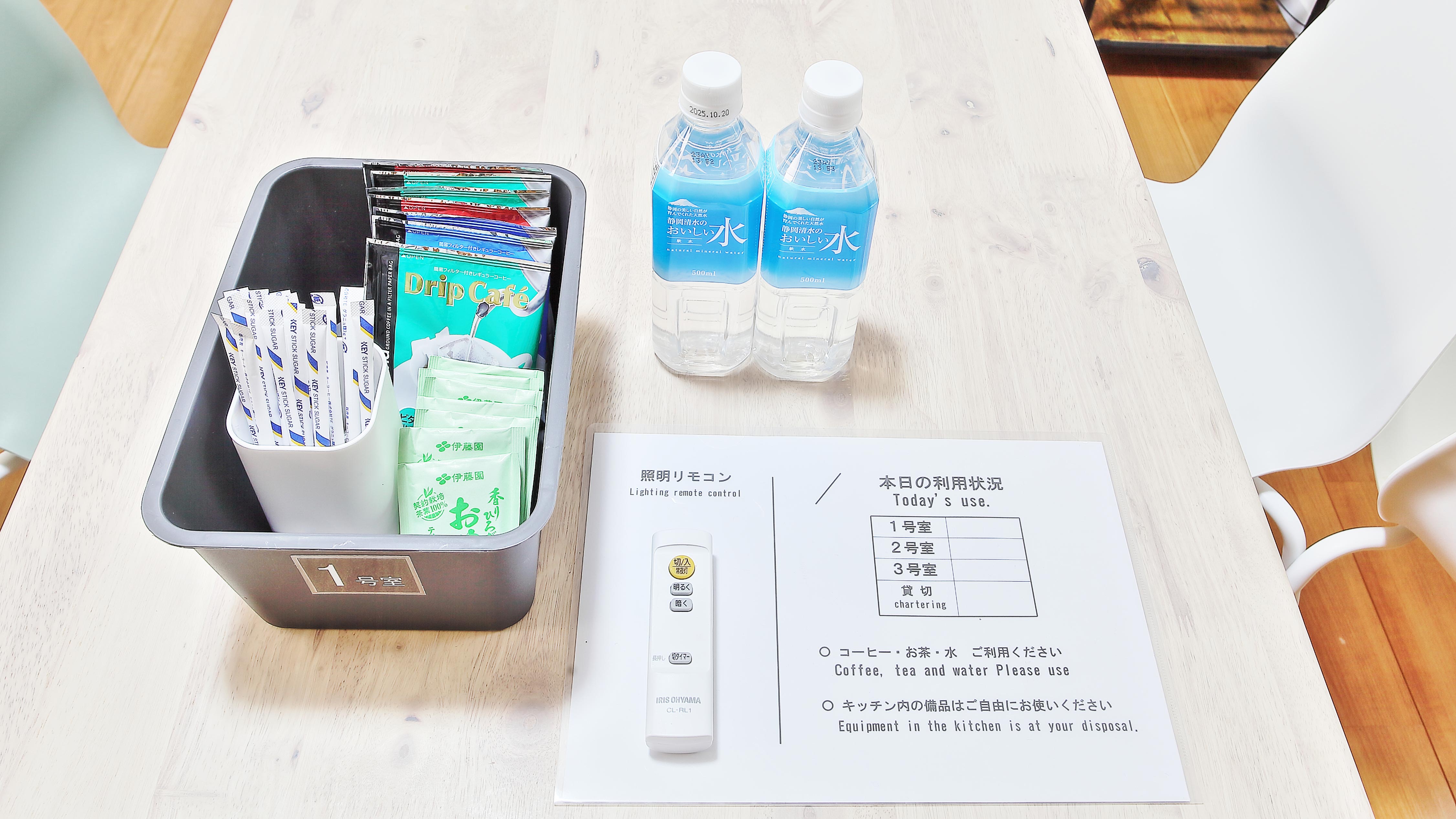 フリードリンク（コーヒー、日本茶、ミネラルウォーター）をご用意しております。