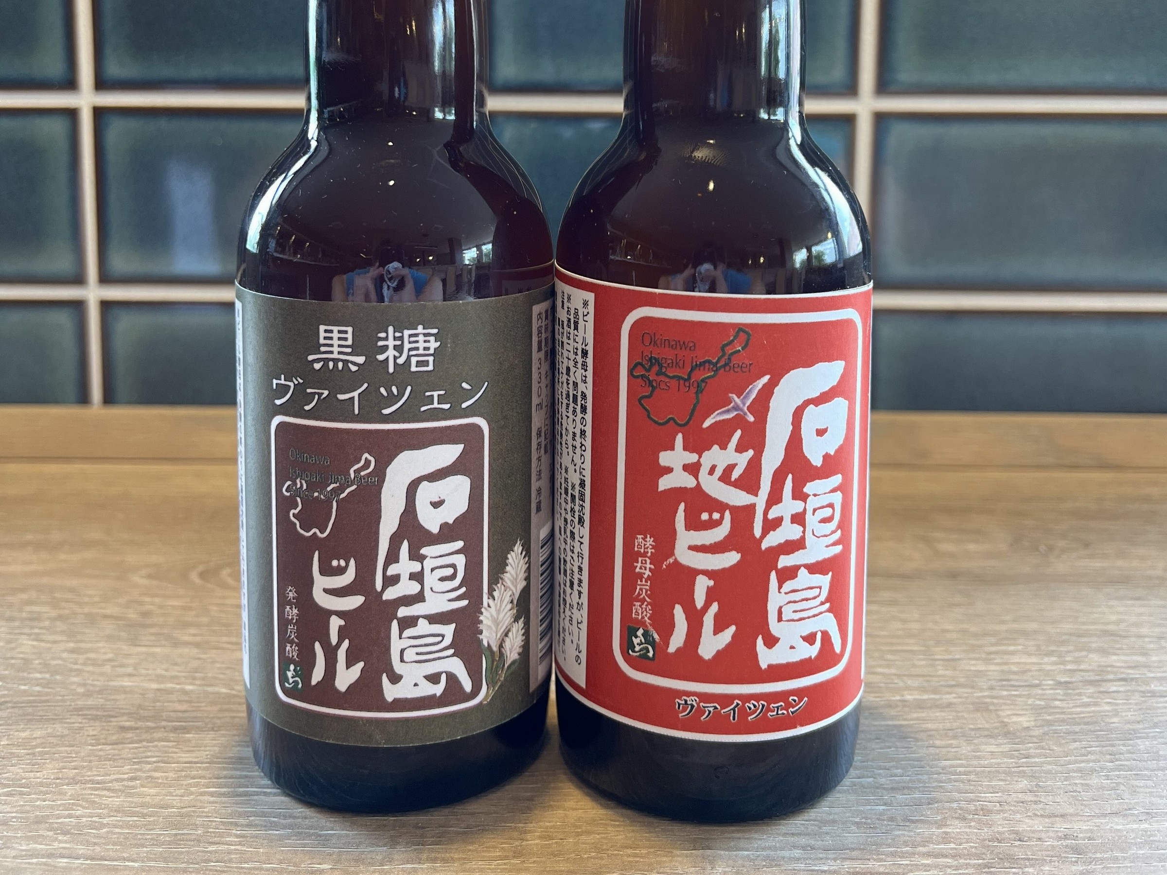 石垣地ビール