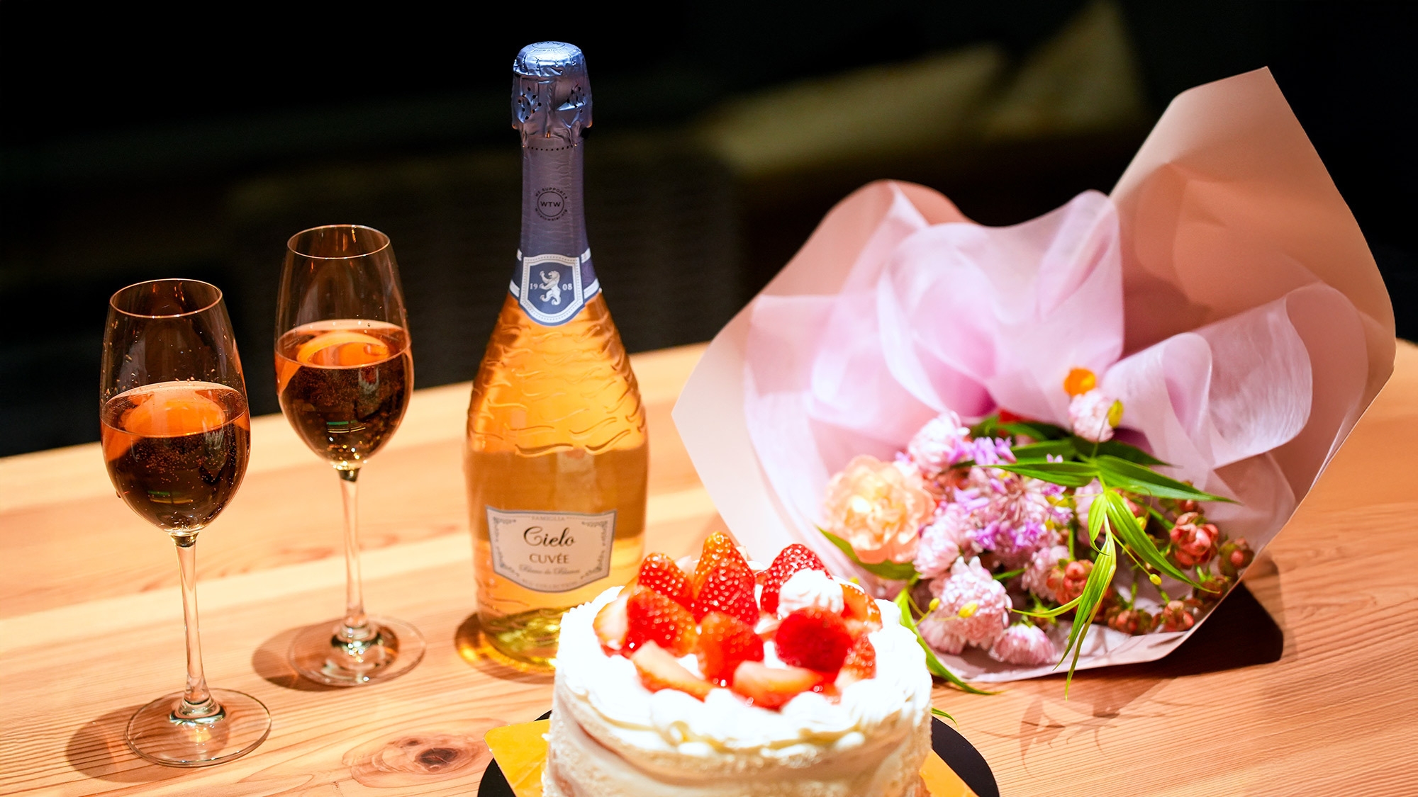 【記念日プラン ｜ 上質な祝福】スパークリングワインとケーキ・花で彩る大人のアニバーサリーステイ