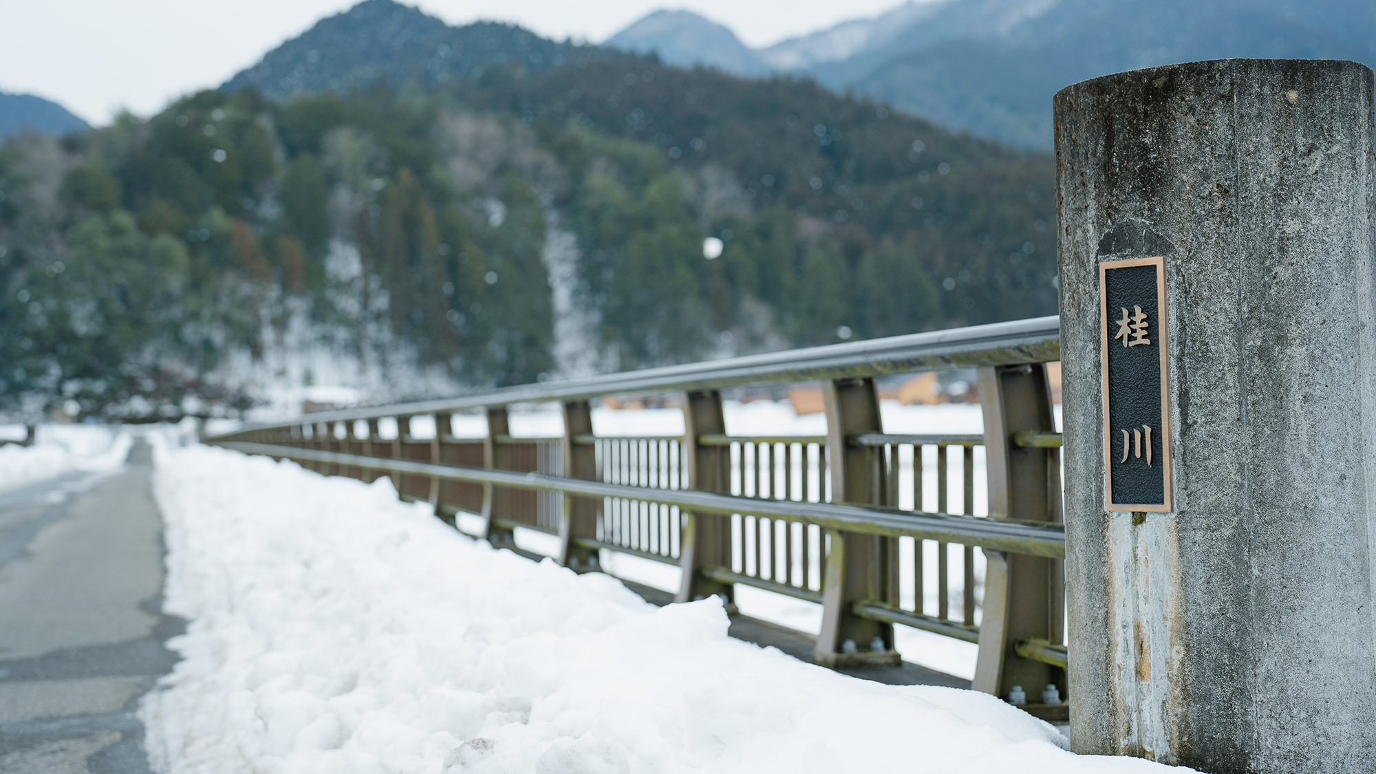 ・【周辺／冬】辺り一面に雪が積もる、静かで美しい冬の景色