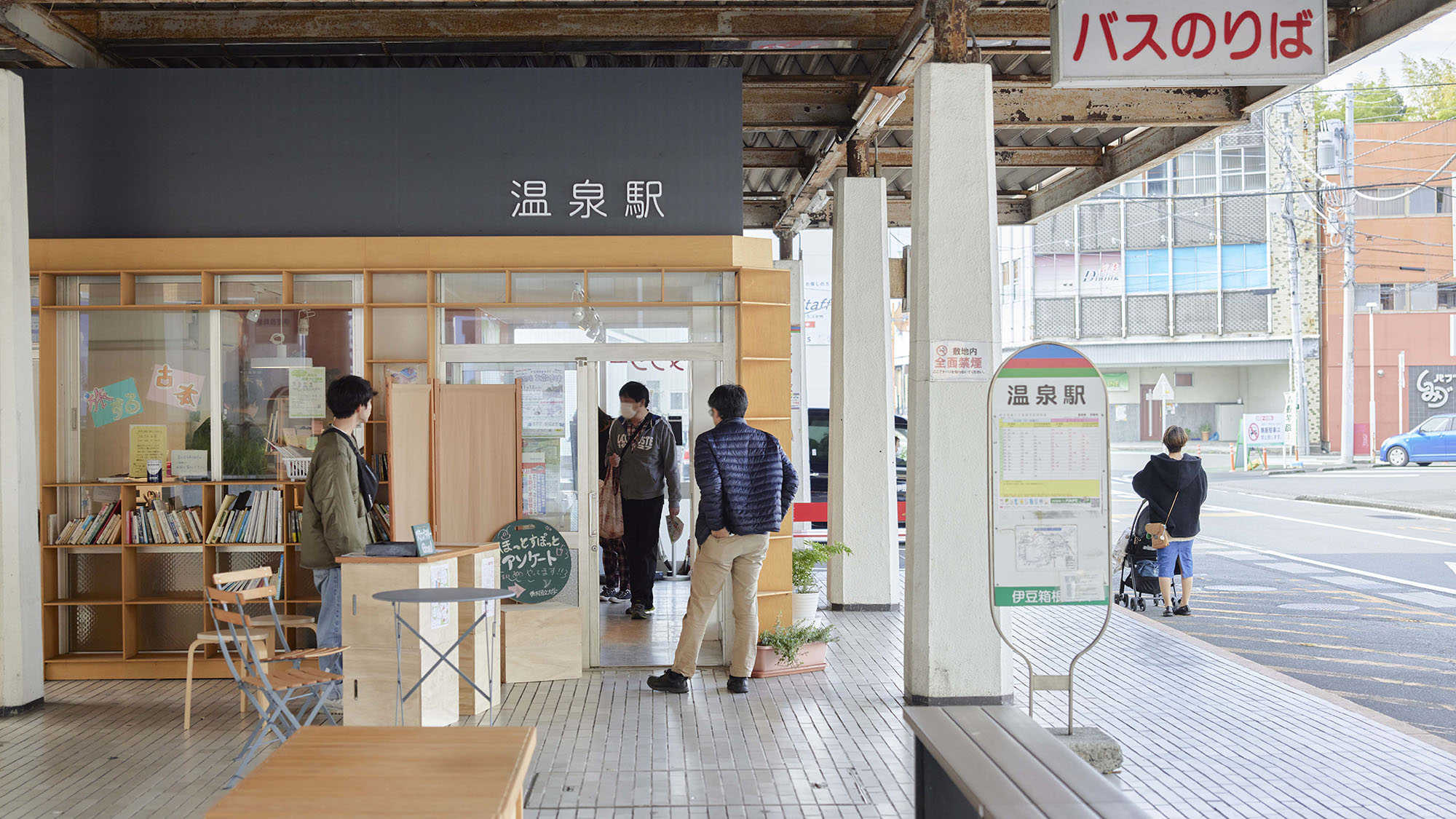 ・【伊豆長岡駅】伊豆箱根バス・長岡温泉場循環線にご乗車、温泉場中のバス停で下車してください