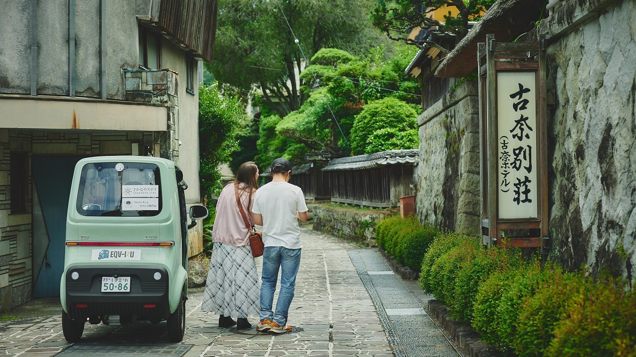 温泉街レトロ旅