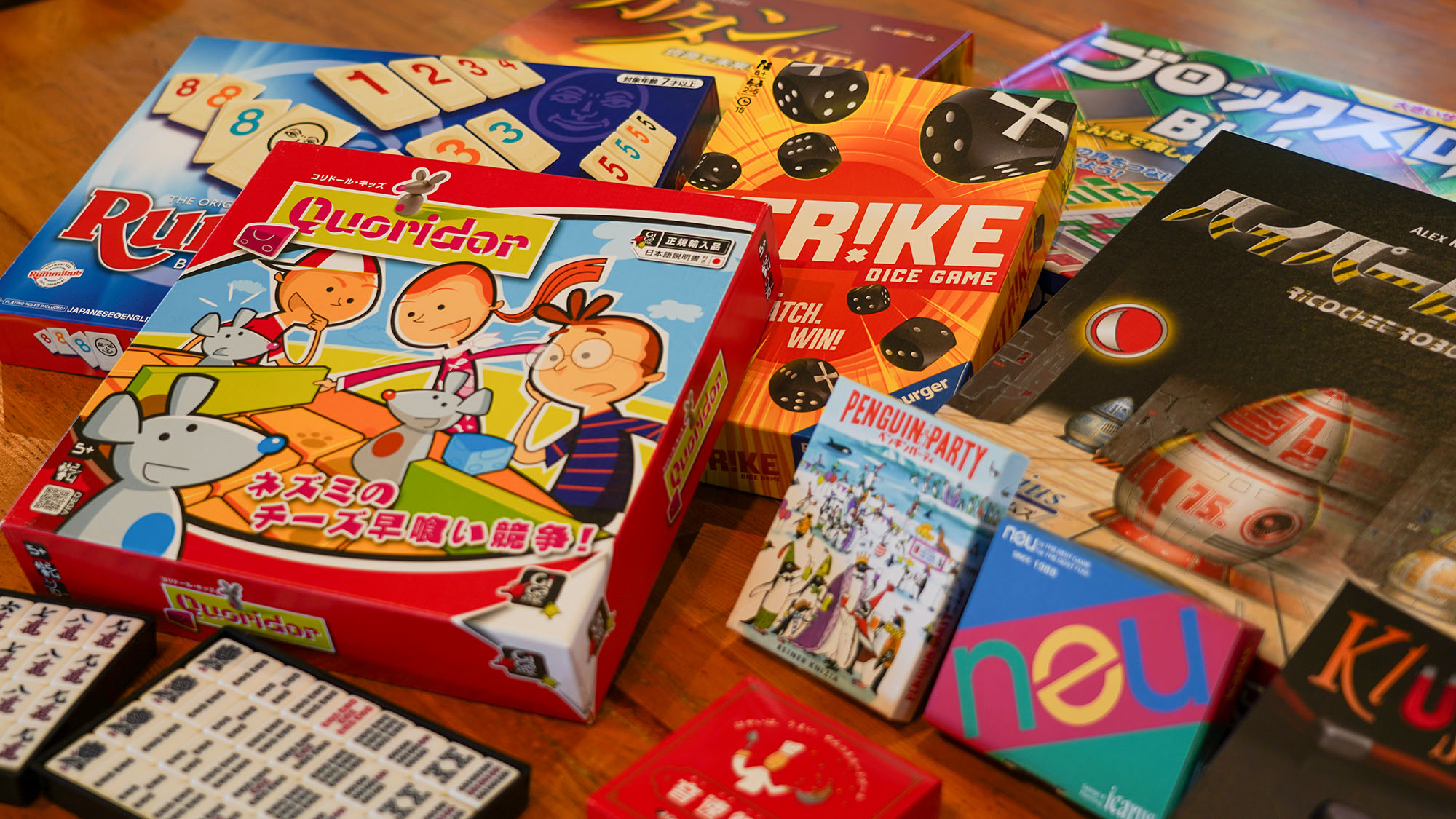 ・【ボードゲーム】様々なボードゲームを貸し出しております。ご家族やグループでお楽しみください