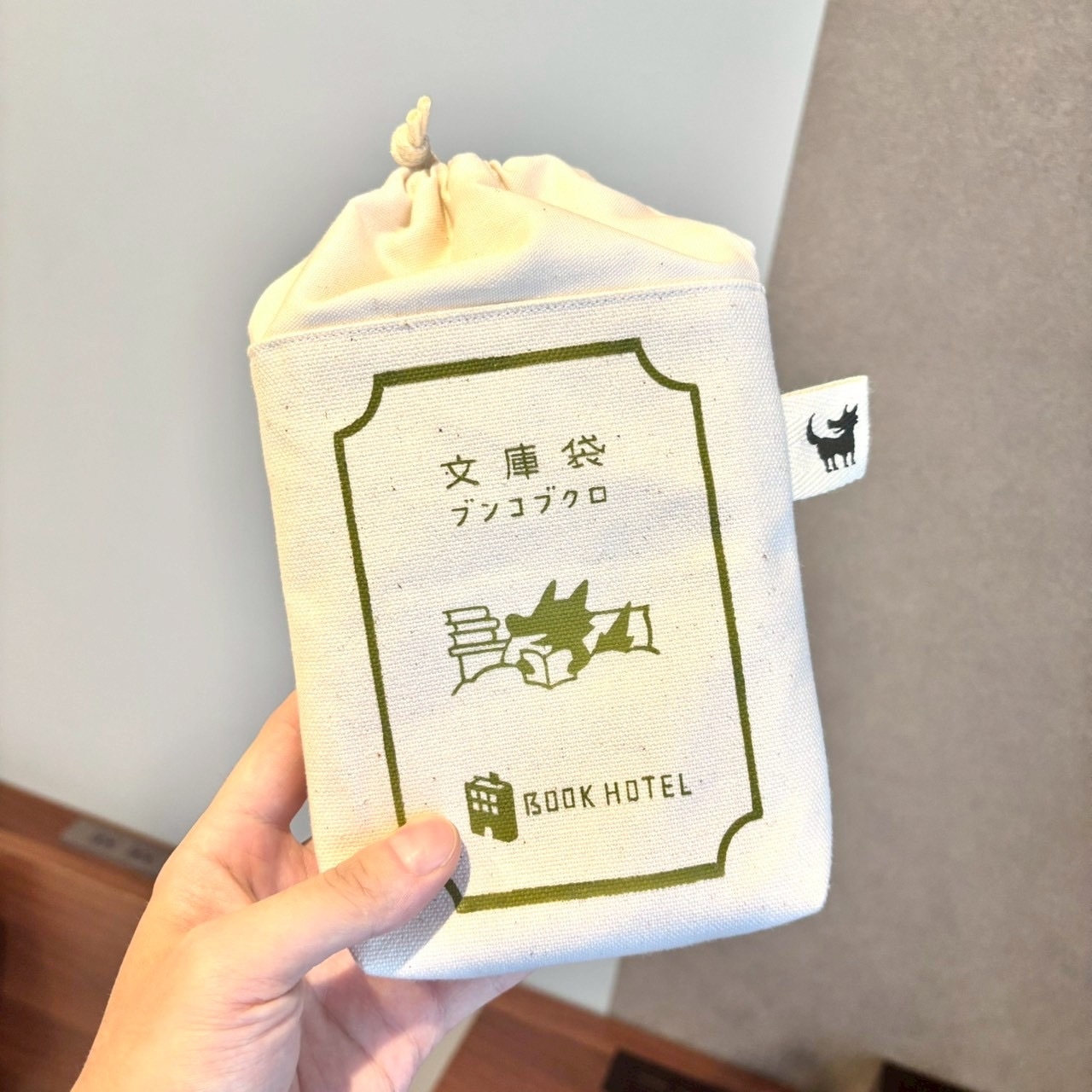 コラボグッズ＆ブックペアリング付き！11時アウトで満喫する読書旅_ツイン