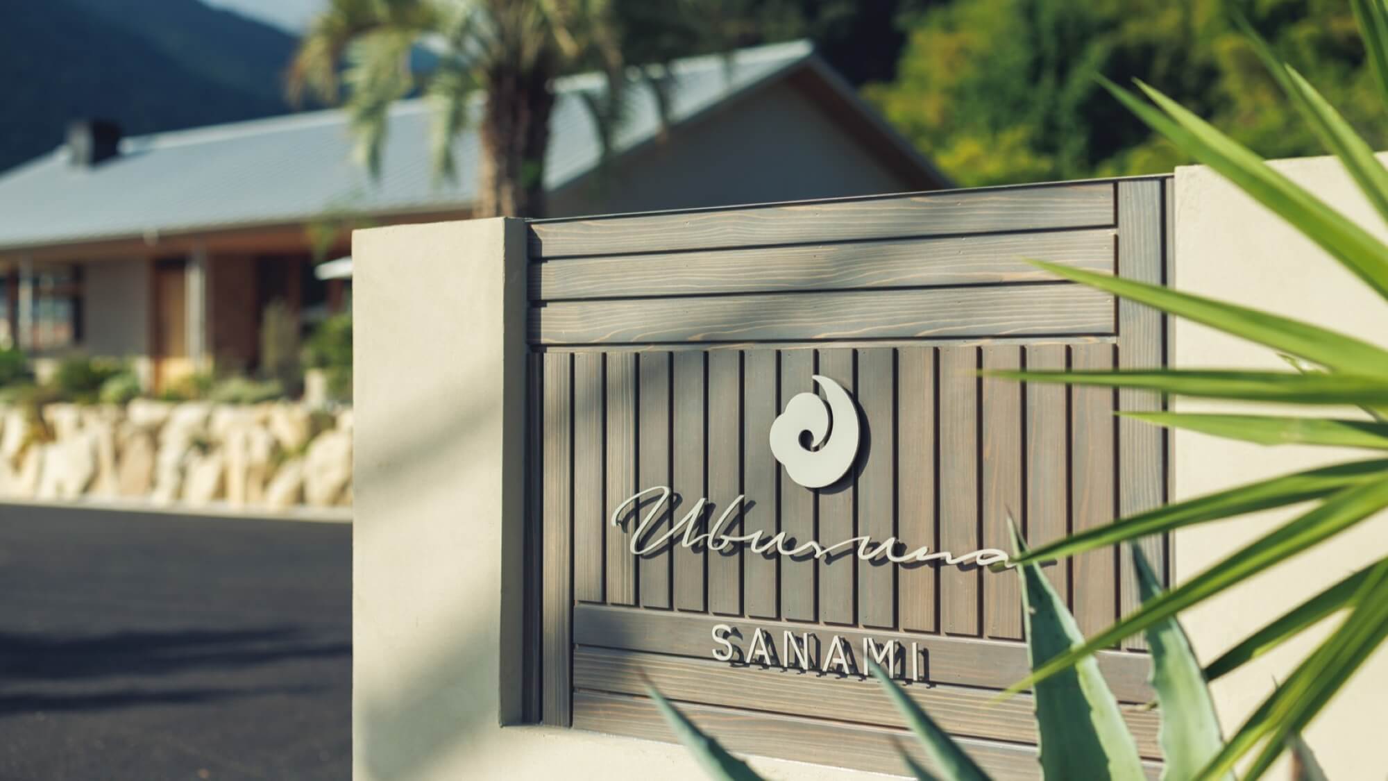 ■ubusuna佐波入口