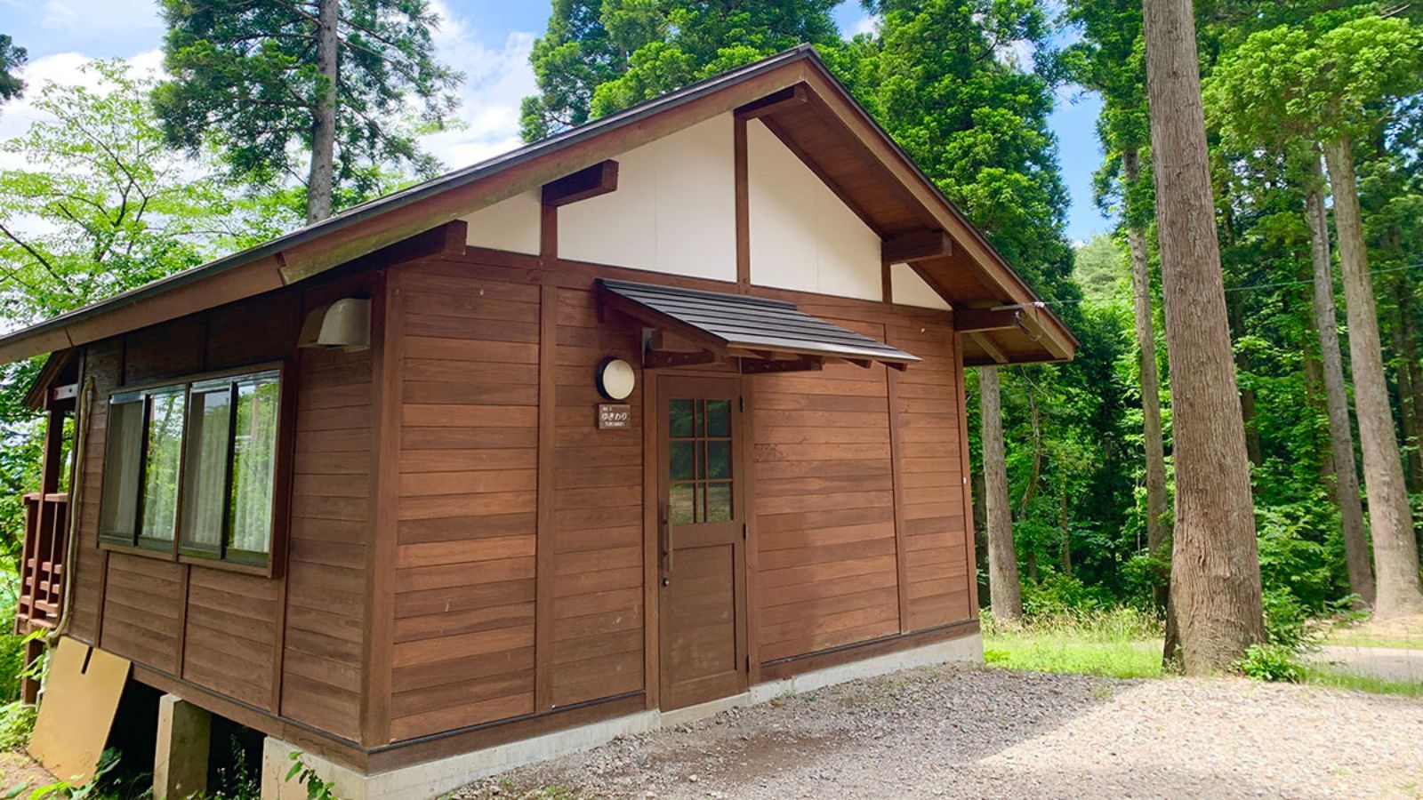 ゆきわりそう（2人棟）の外観