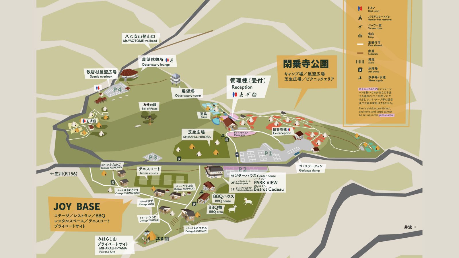 場内MAP