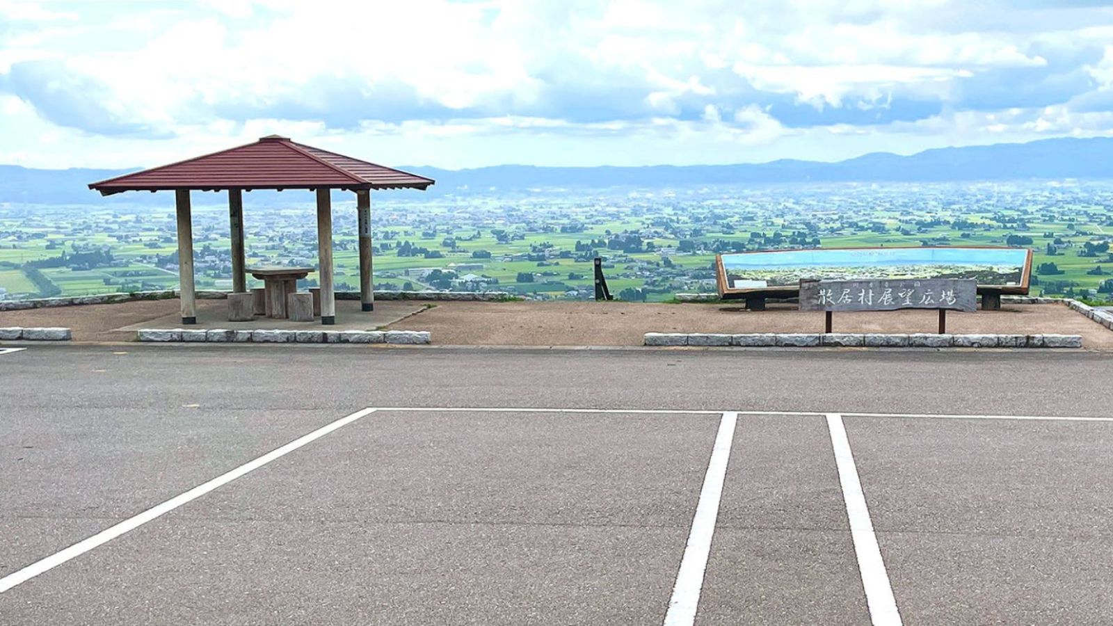 散居村の風景を一望できる展望広場