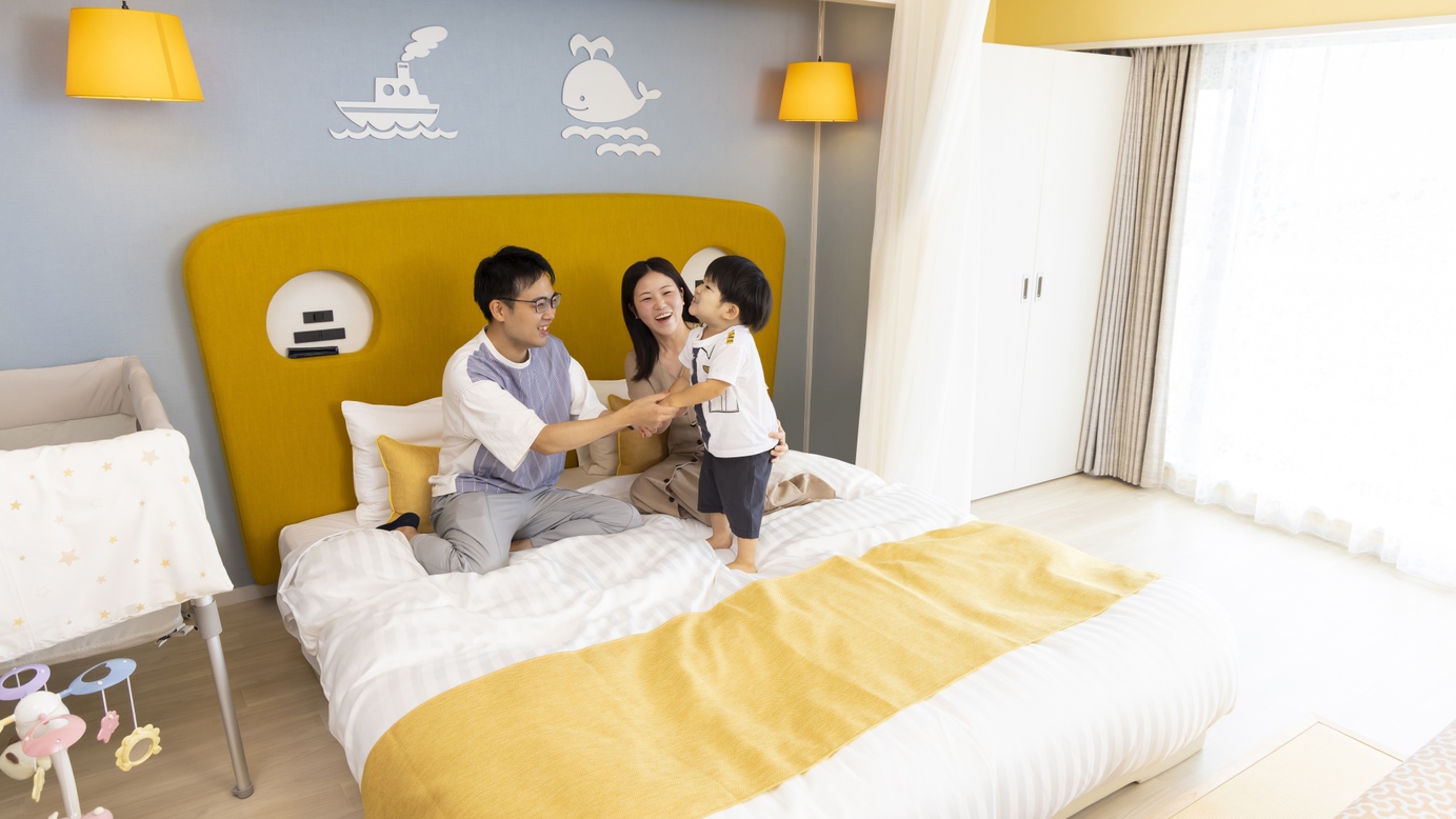 ベビーフレンドリールーム・ベビーフレンドリーデラックスルーム