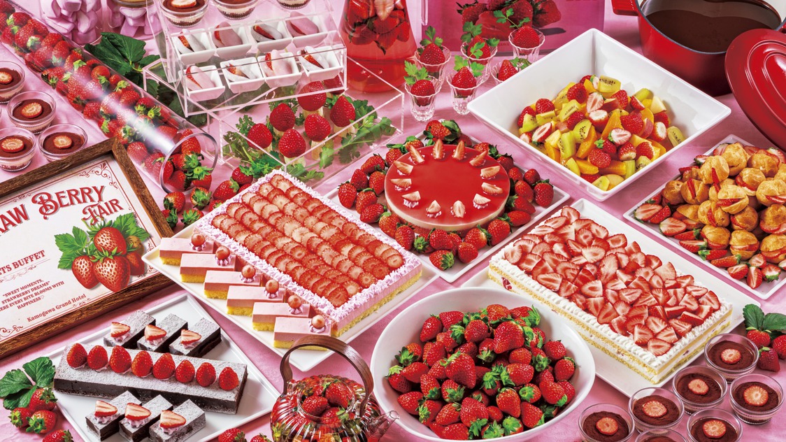 3月20日~5月10日限定「ストロベリー&キッズバイキング」苺いっぱい!