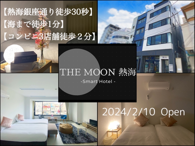 【THE MOON 熱海】smart hotel