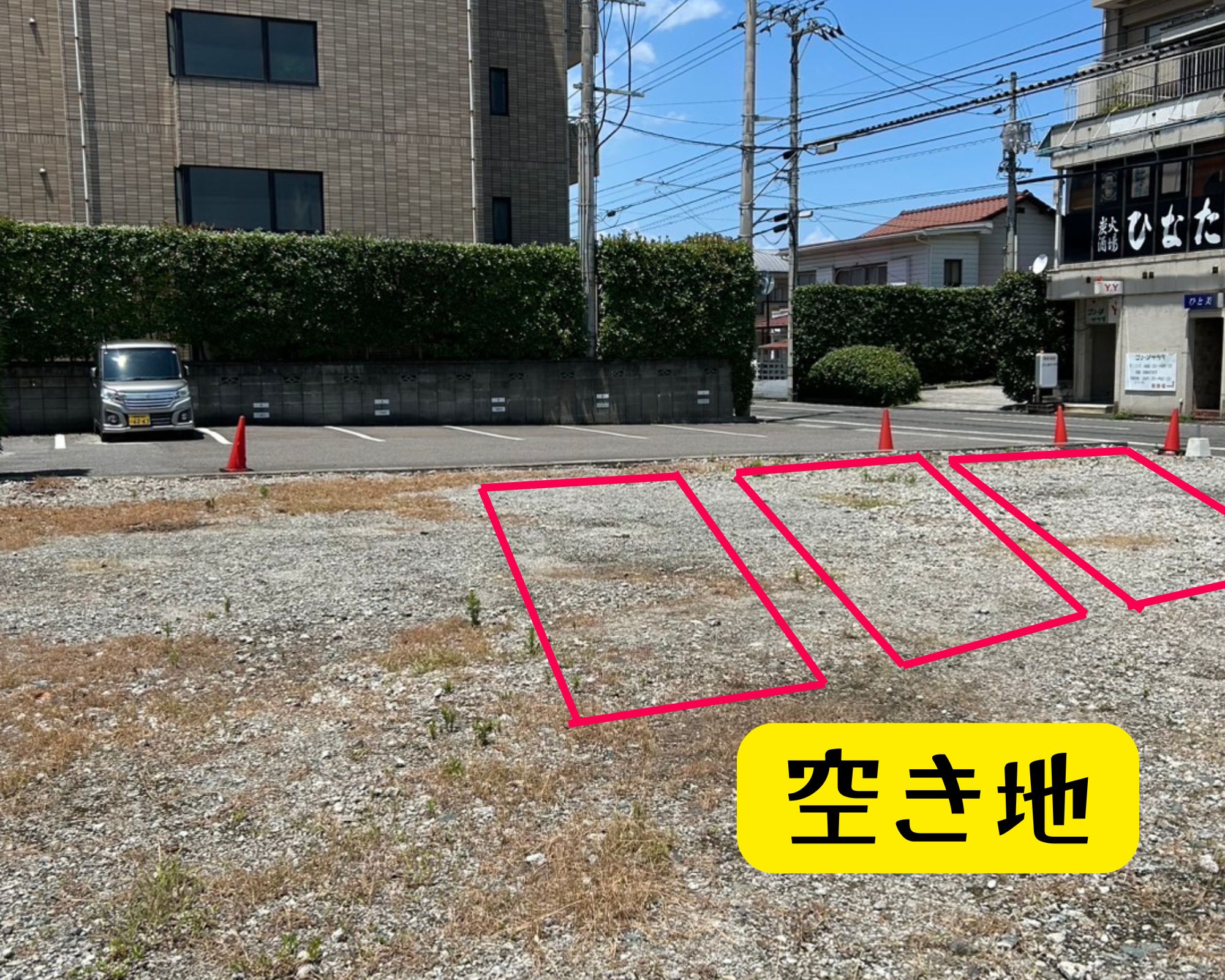 空き地　駐車場