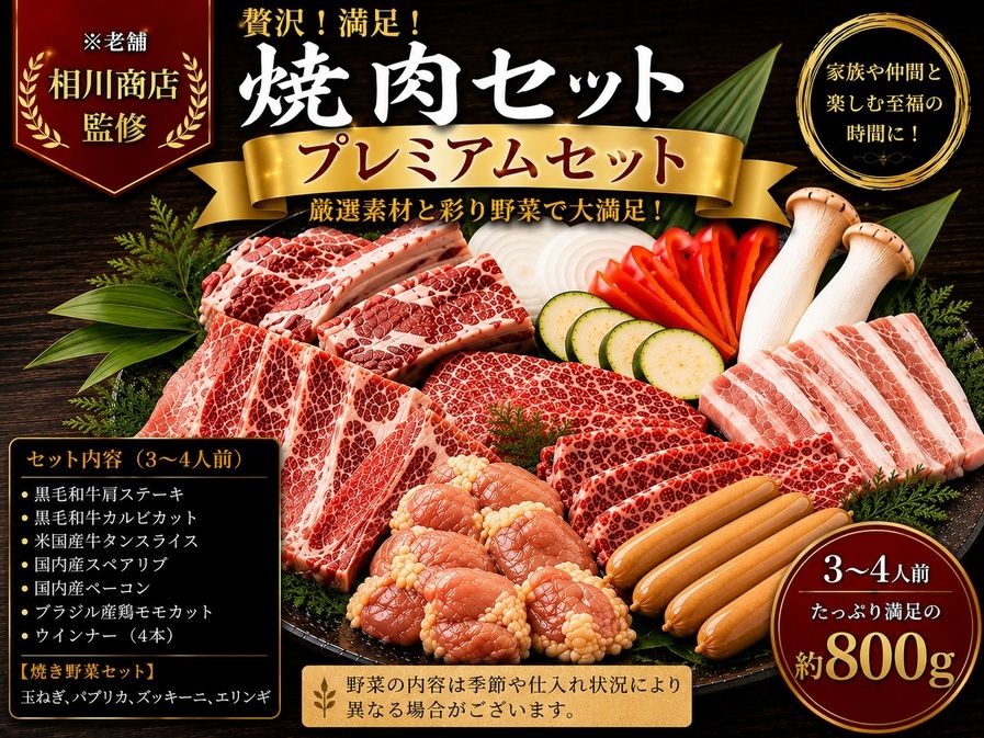 【手ぶらで大満足BBQパーティープラン】海の見えるスカイデッキのあるサウナ付き貸別荘
