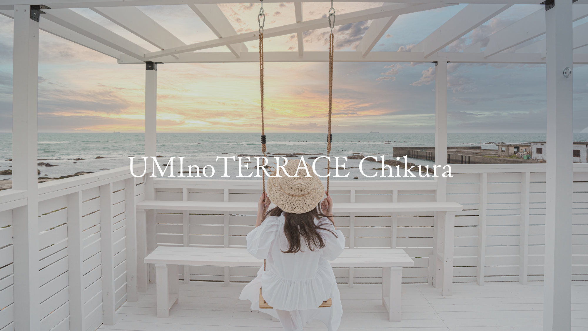 UMInoTERRACE Chikura：千葉県南房総市 千倉町川口209-3