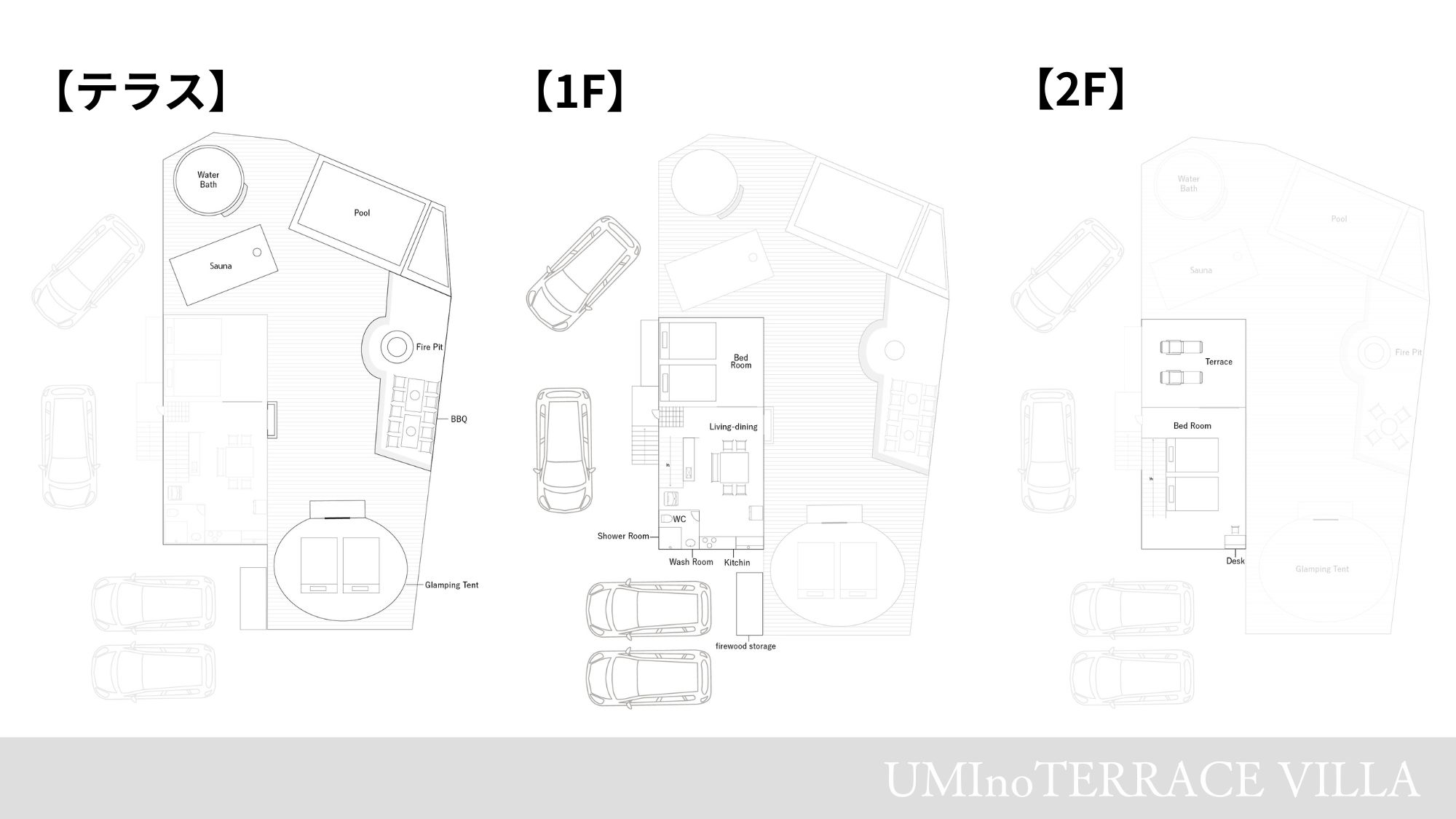 【UMInoTERRACE VILLA】館内案内図