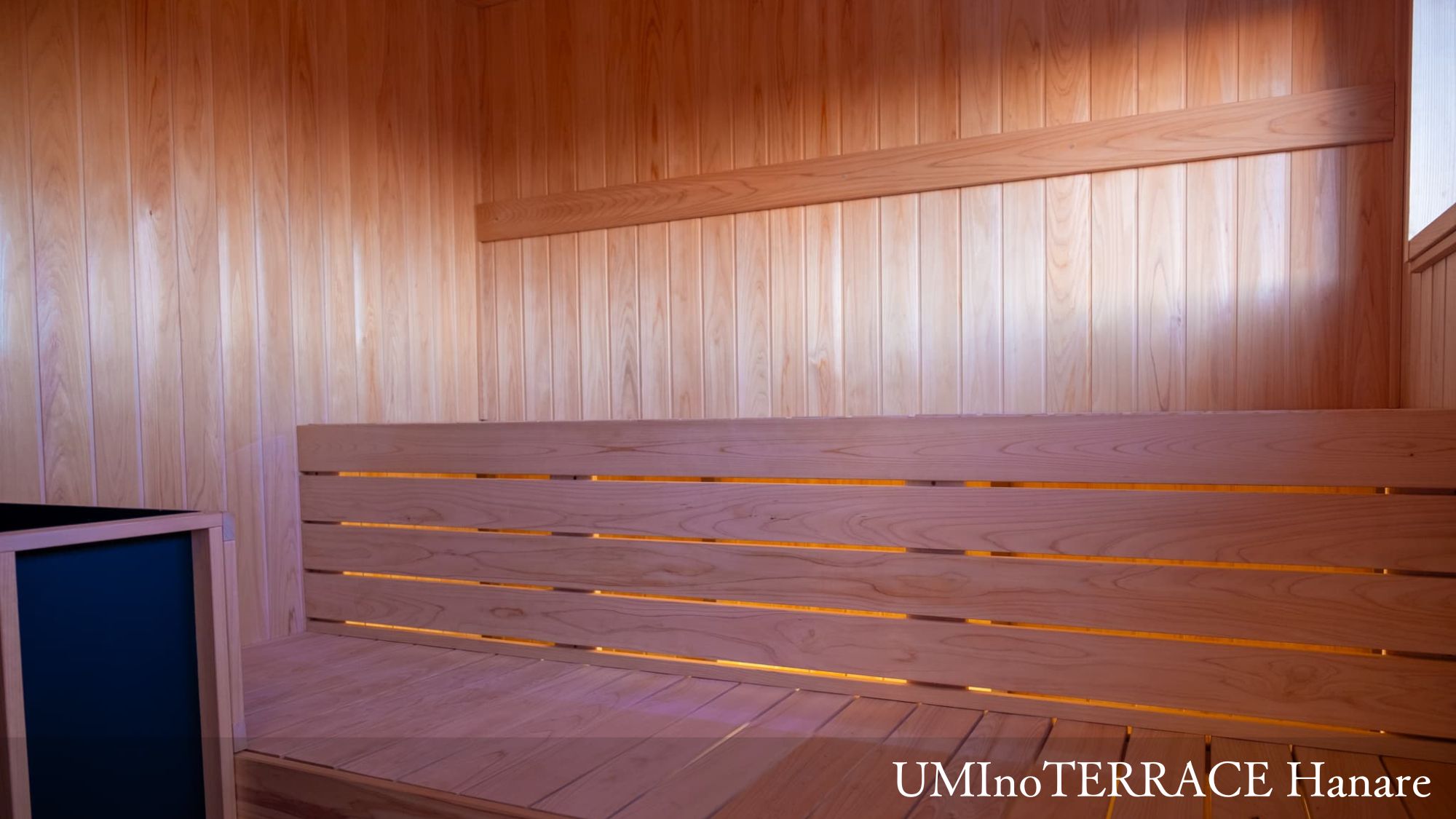 【UMInoTERRACE Hanare】サウナ