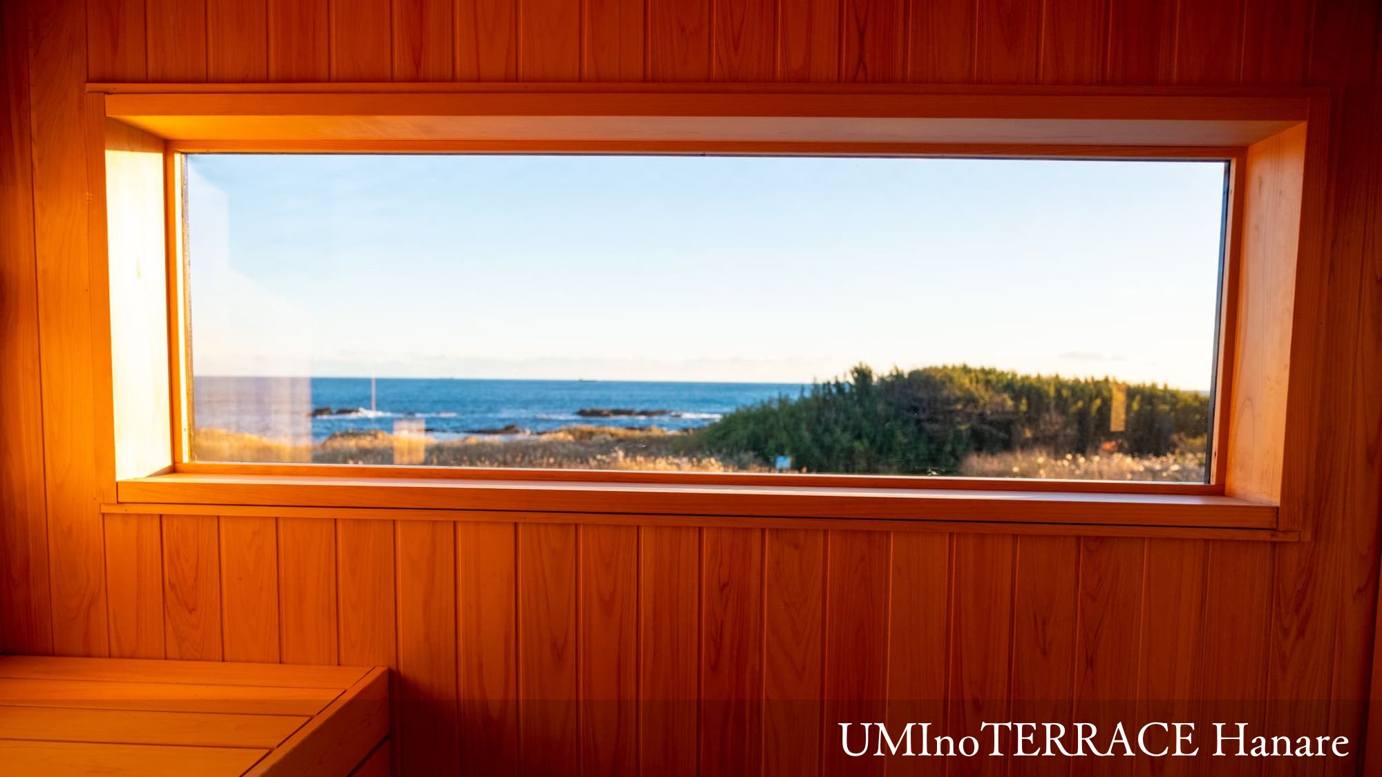 【UMInoTERRACE Hanare】サウナ