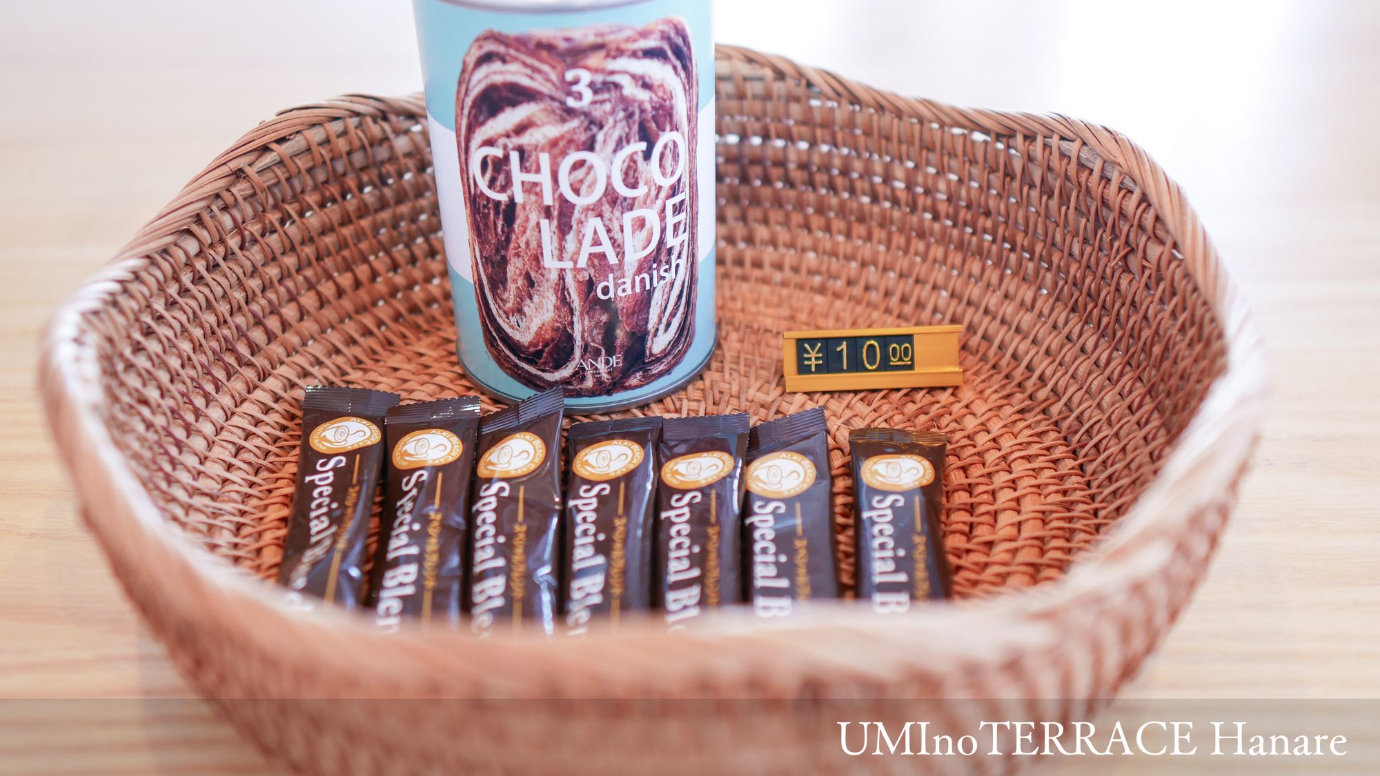 【UMInoTERRACE Hanare】