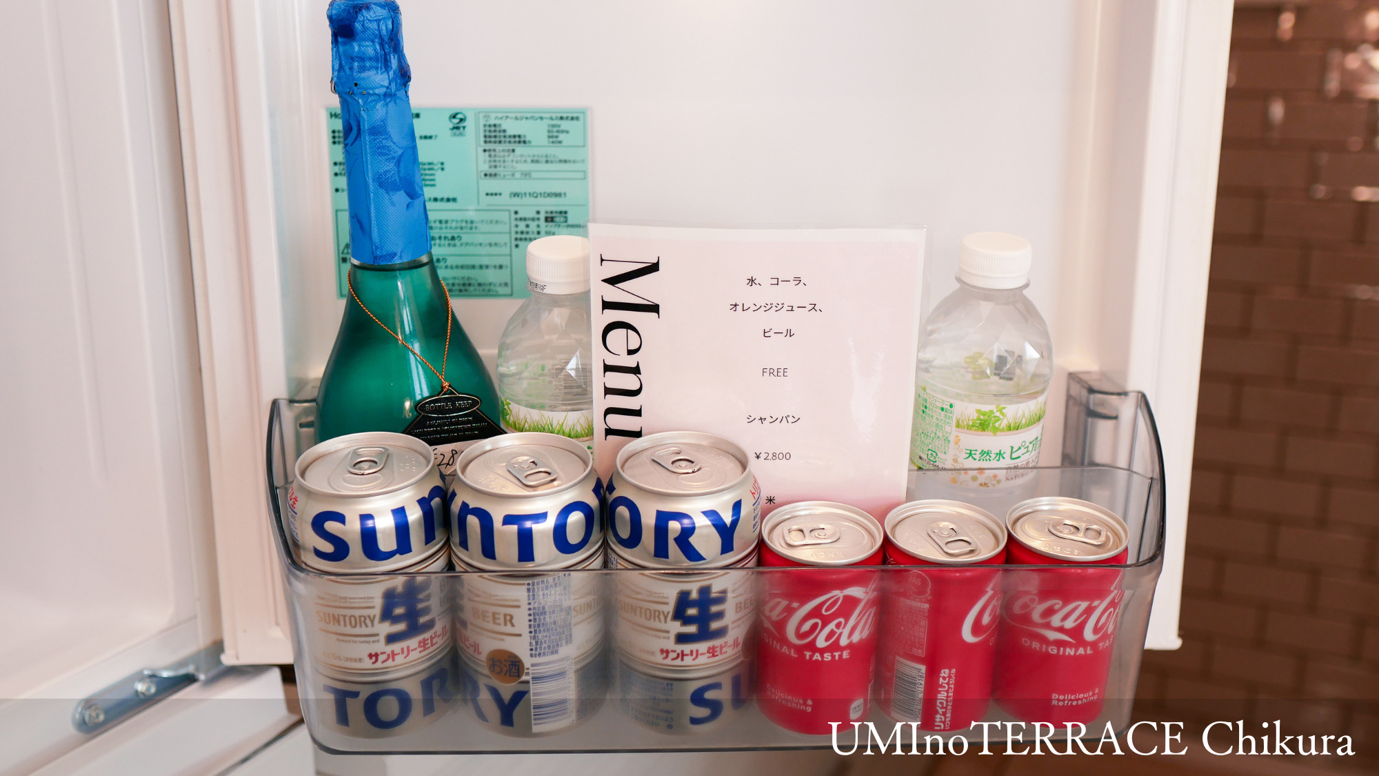 【UMInoTERRACE Hanare】