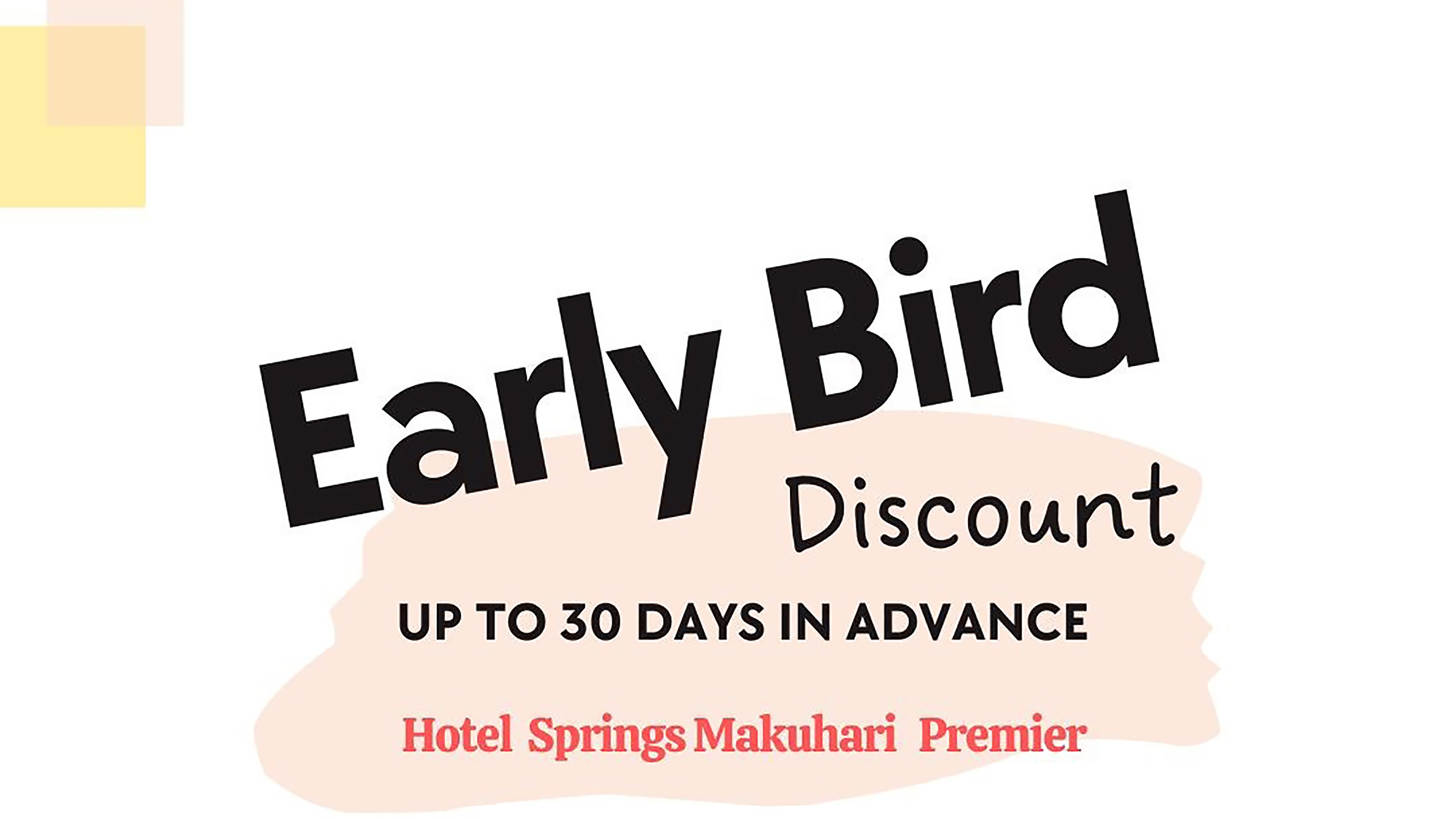 【早期予約30】30日前までの予約でお得にステイ★ 【上質な大人旅】