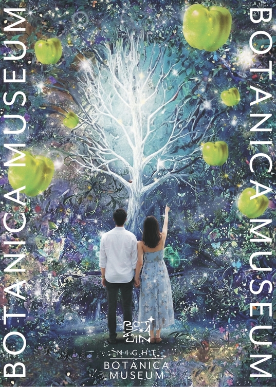 新たなデートスポット☆稲毛海浜公園【BOTANICA MUSEUM】ナイトガーデン入場チケット付き☆