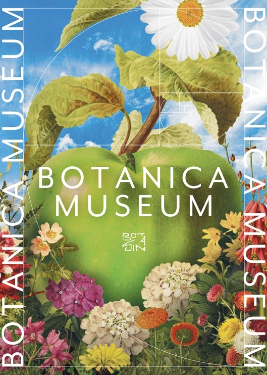 五感で感じられる自然の奇跡☆稲毛海浜公園【BOTANICA MUSEUM】デイガーデン入場券付き☆