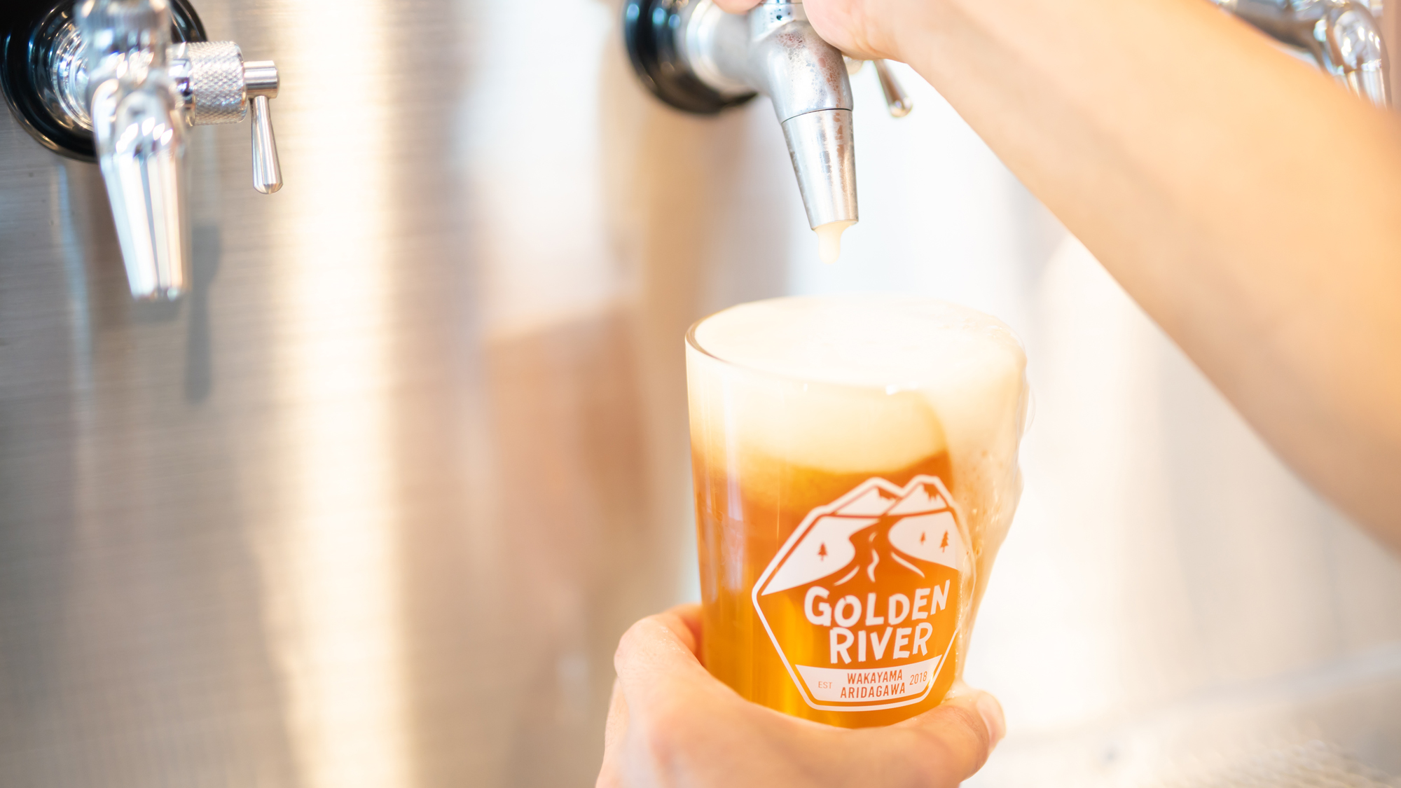 【GOLDEN RIVER】クラフトビール