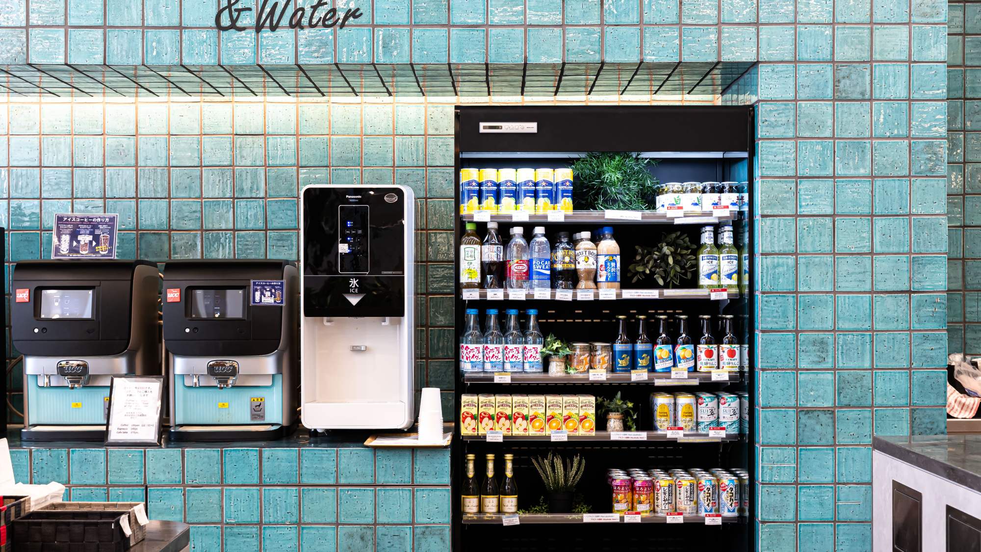 ALLY's_ドリンクコーナー