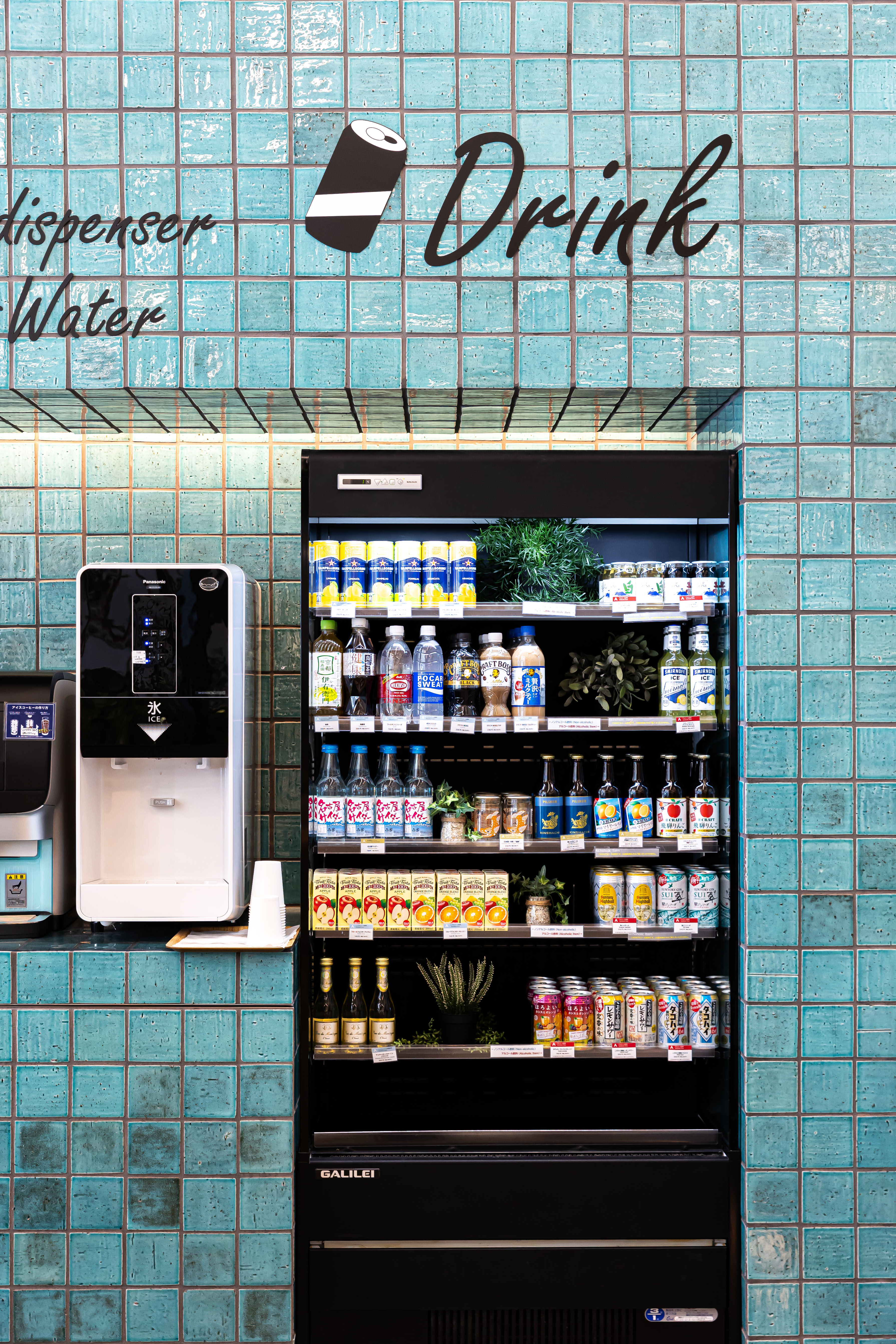 ALLY's_ドリンクコーナー