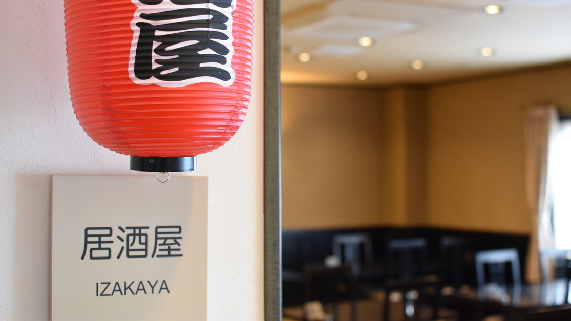 【素泊まり】５５００円〜●１階に居酒屋併設●３つの貸切風呂無料２つは露天付24時間入浴可●駐車場無料