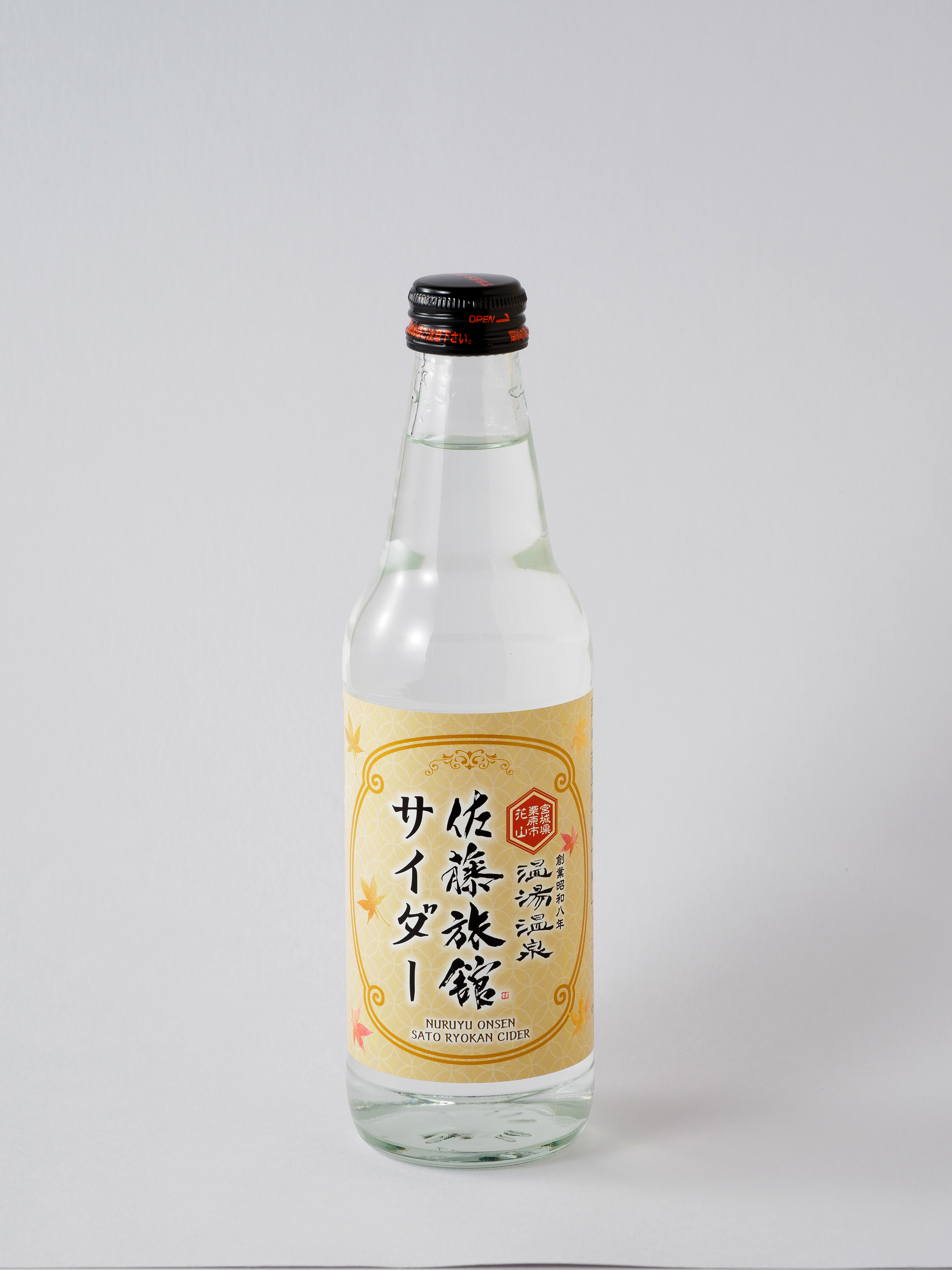 温湯温泉佐藤旅館サイダー