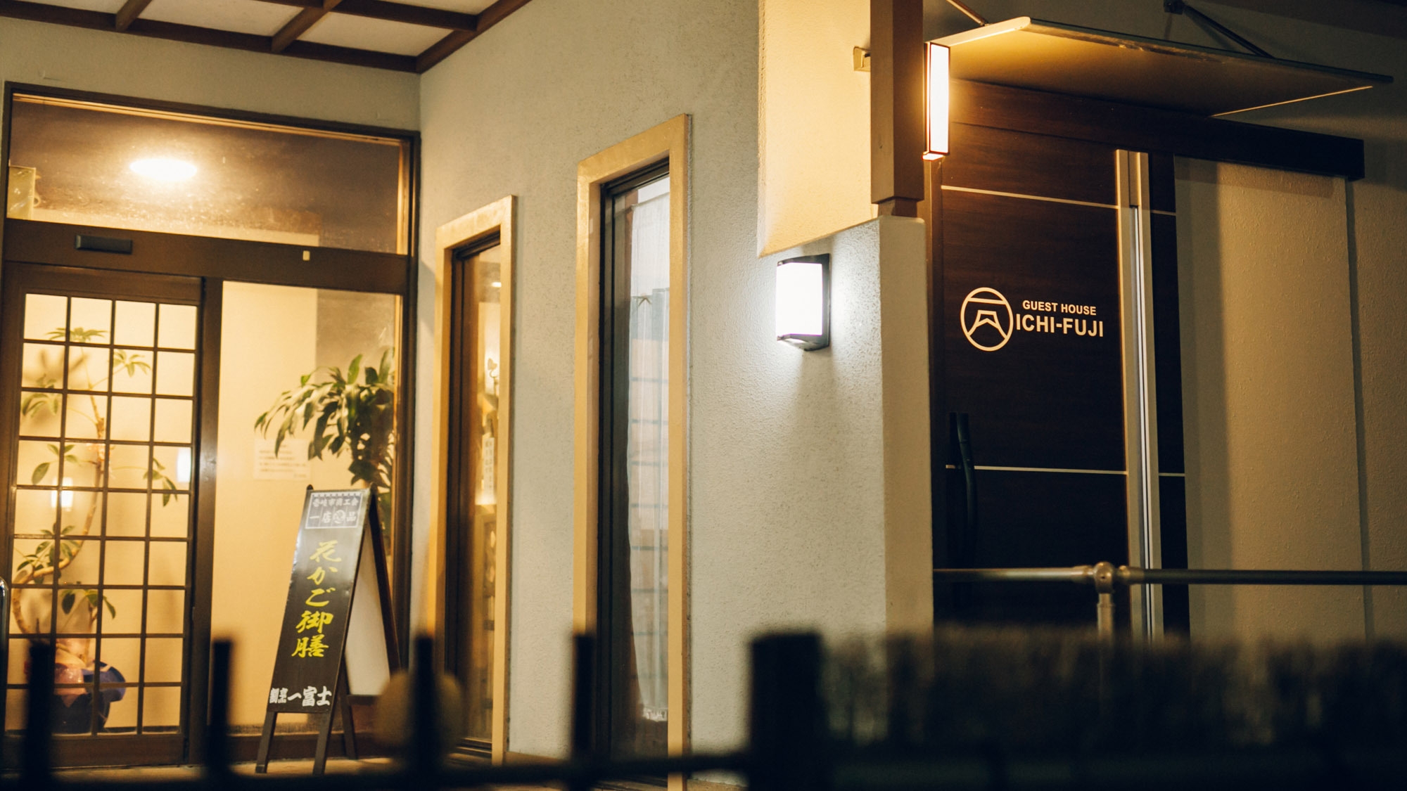 【1泊朝食付】当館で朝からエネルギーチャージ♪１日を元気にスタート！