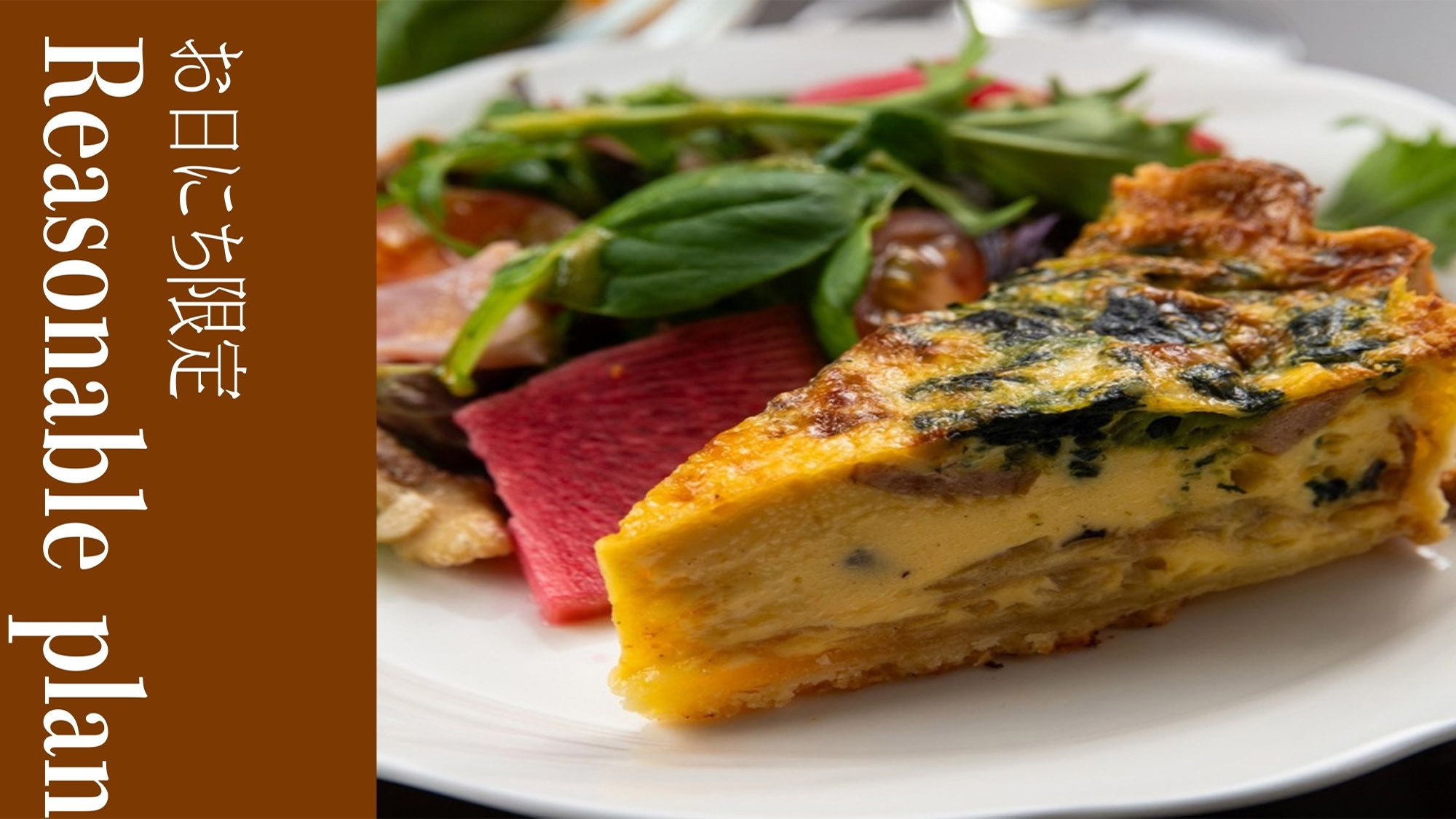 【お日にち限定】【リーズナブル】アンティークな非日常の空間で贅沢時間を気軽に満喫♪