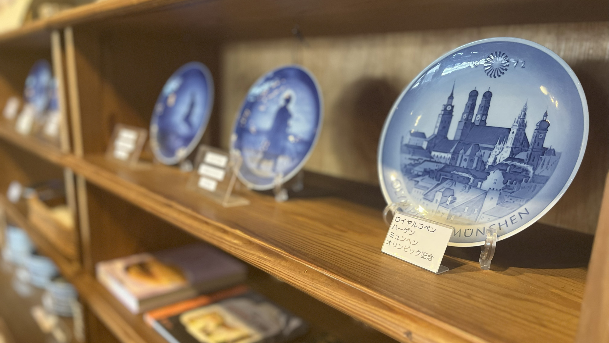 ロイヤルコペンハーゲンのお皿