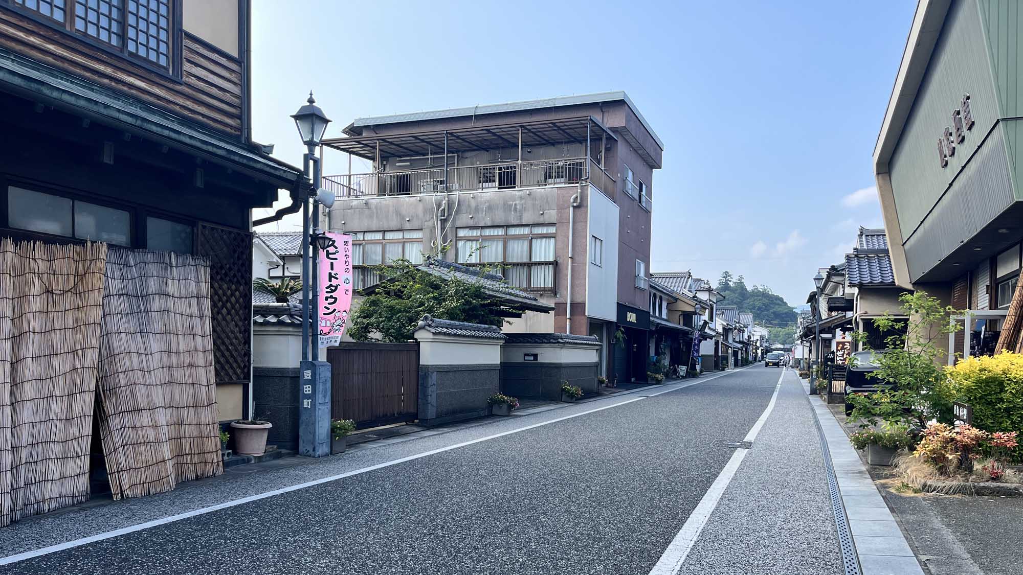 【日田・豆田の街並み】