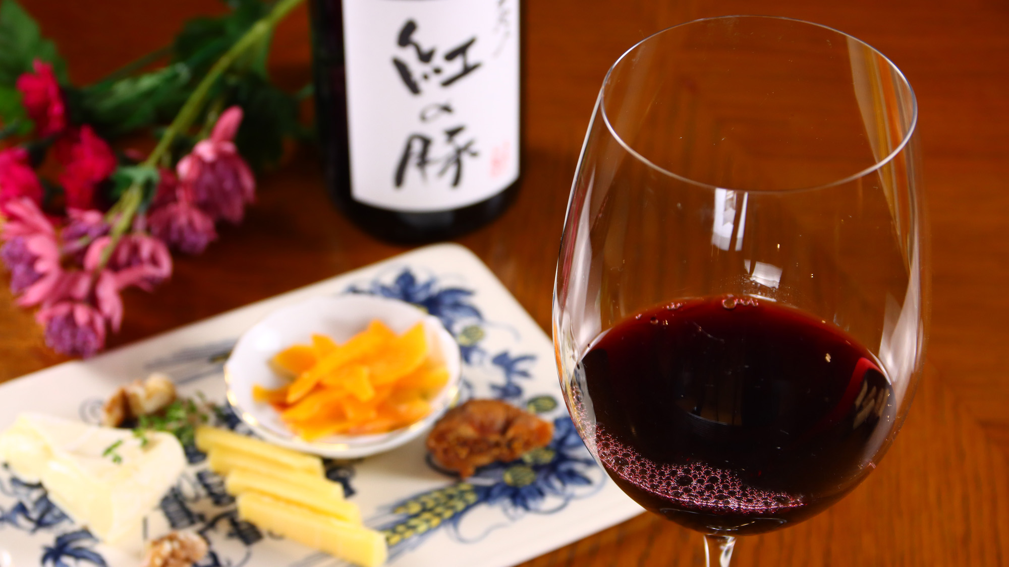 是非お食事と共にお酒もお楽しみください。