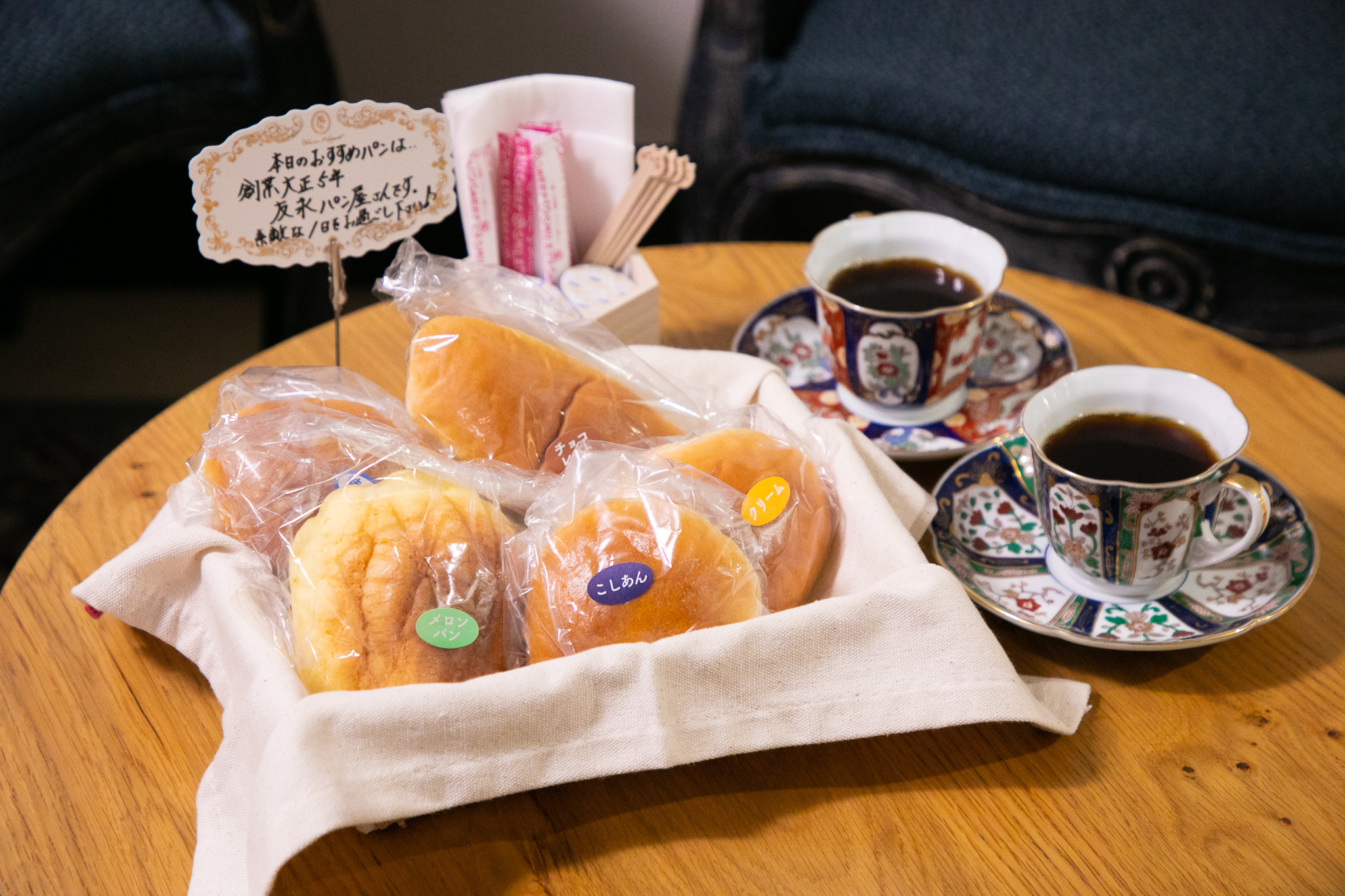 ☆朝・軽食サービス☆　日替わりのおすすめパンと豆から挽いて抽出するコーヒーはお部屋でゆっくり♪