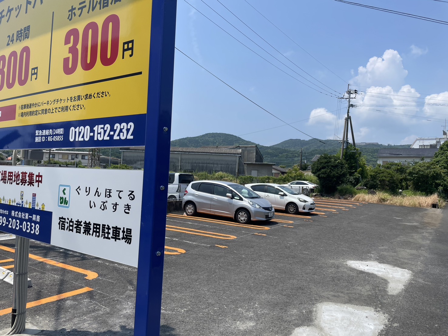 【2名まで同料金！部屋タイプおまかせ C/O朝10時】事前決済のみ チェックイン時間：21時まで