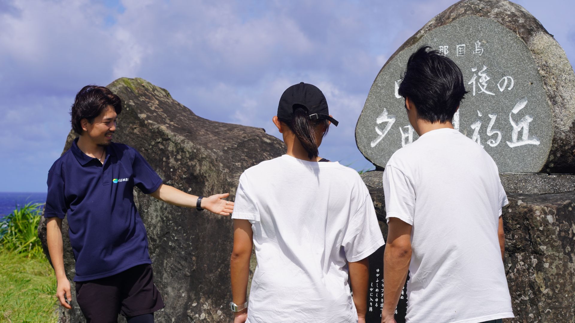 〈周遊ツアー〉ガイドが島の各所を解説