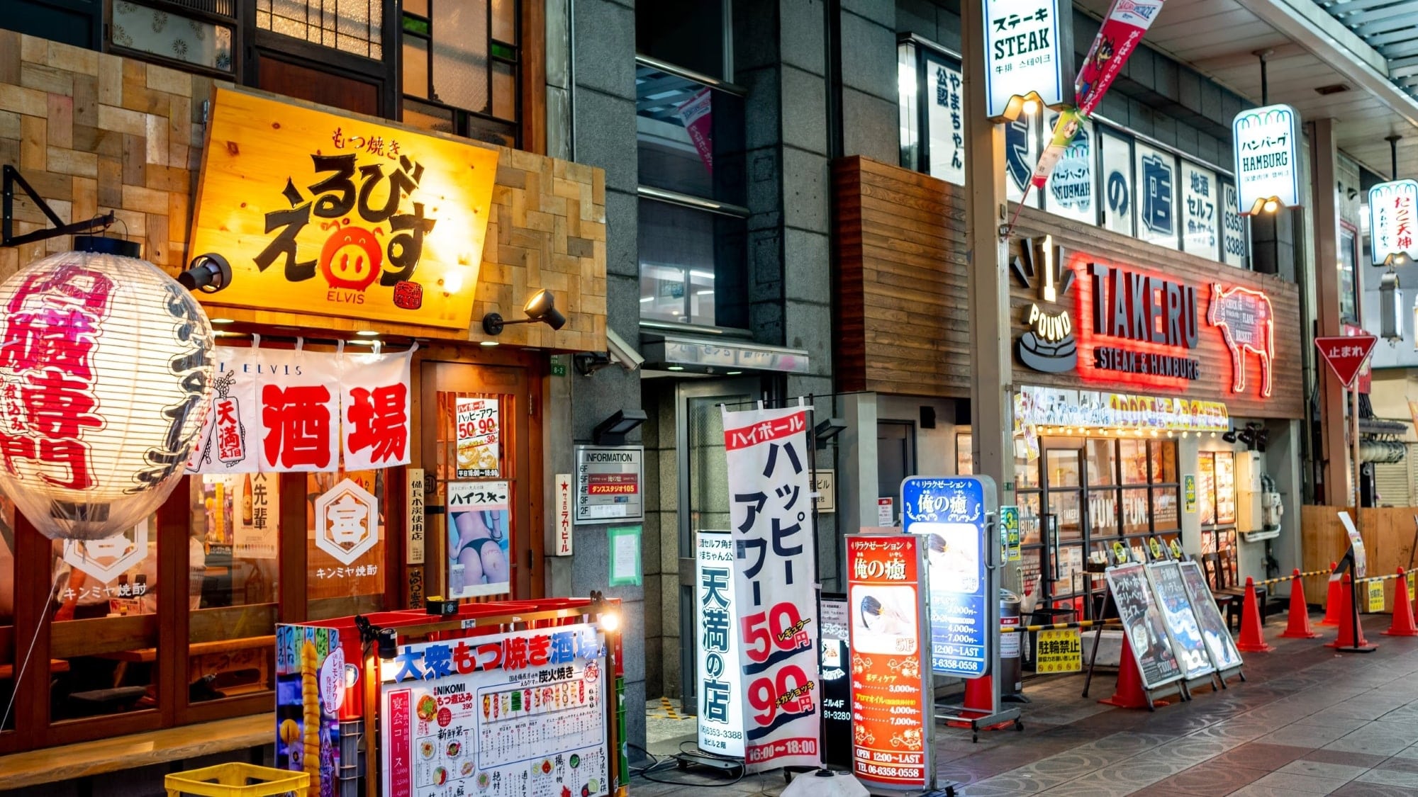【天神橋筋商店街】全長約2.6kmの日本一長い商店街。