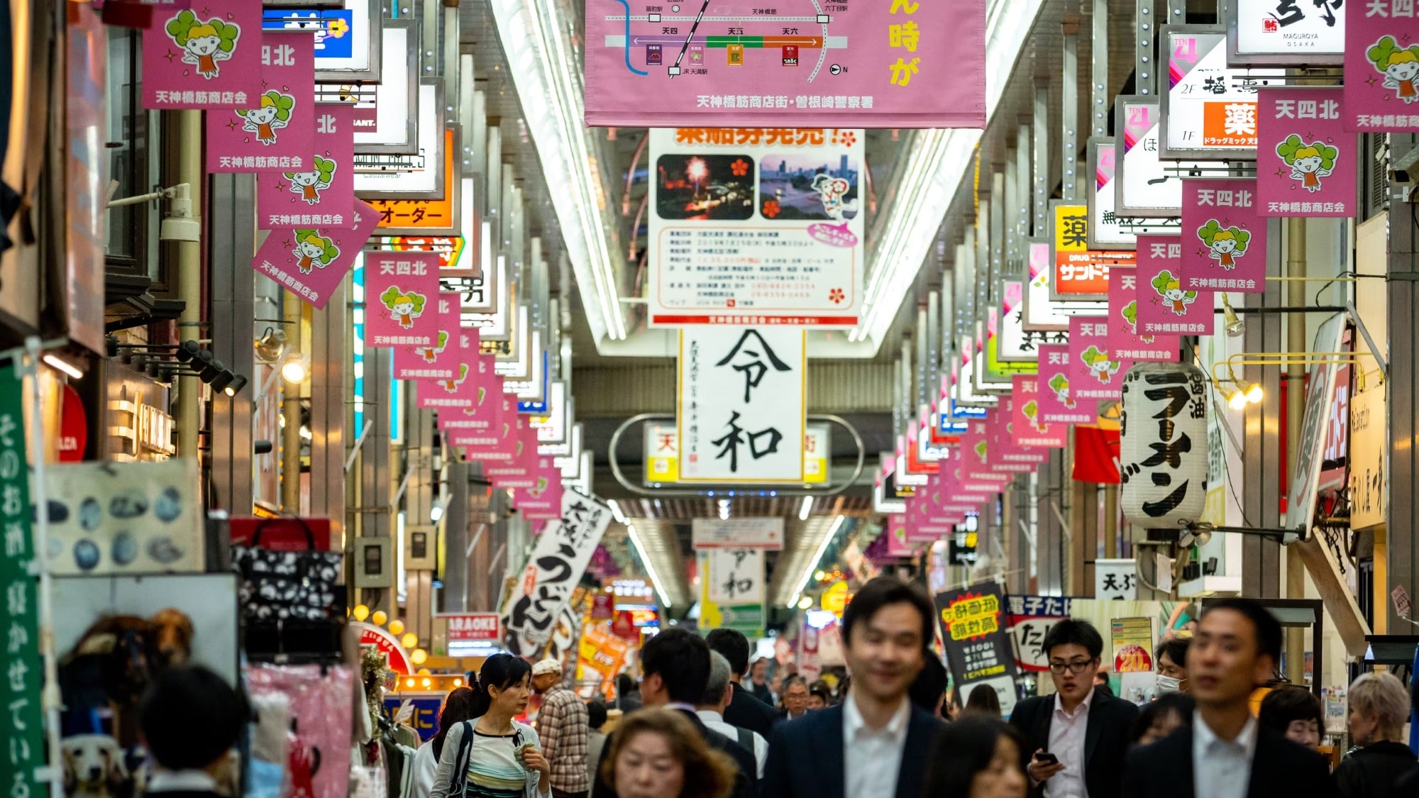 【天神橋筋商店街】全長約2.6kmの日本一長い商店街。