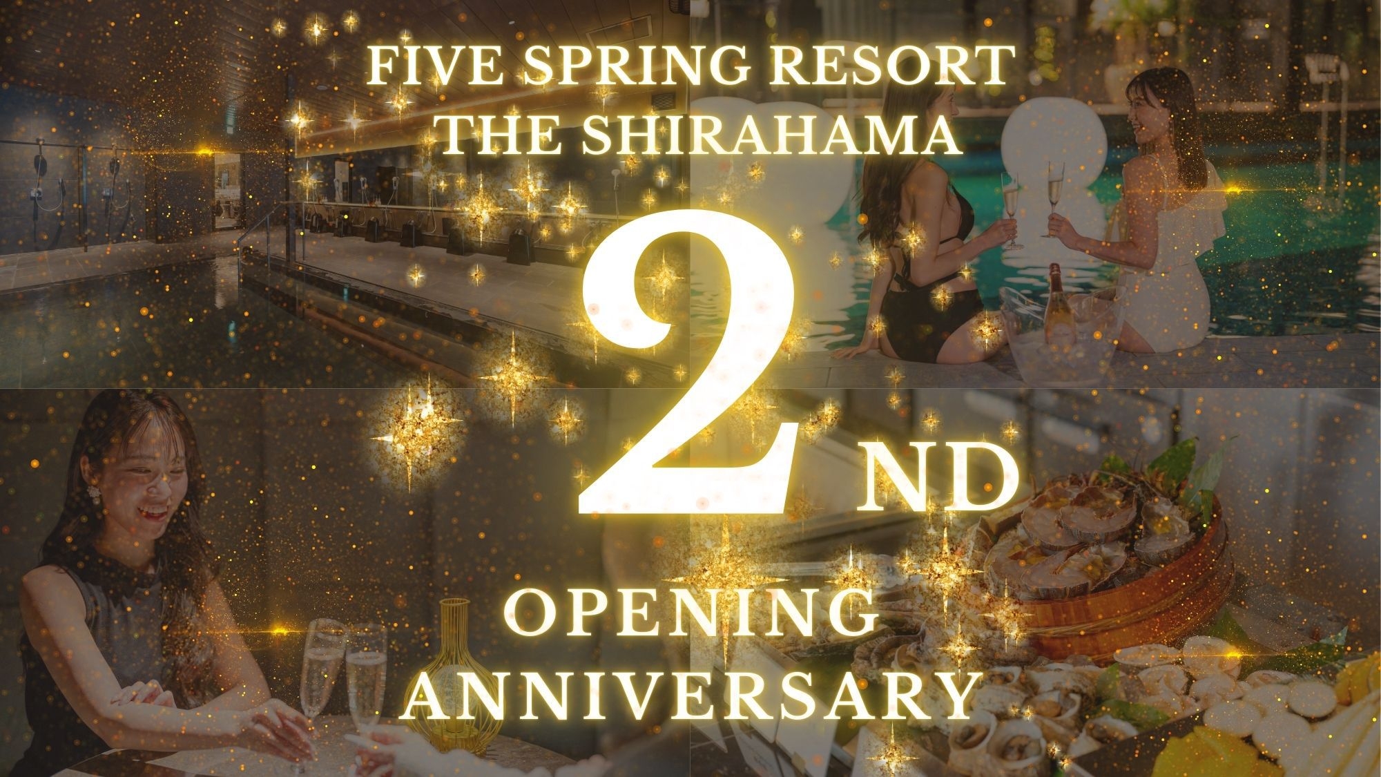 【開業2周年記念】白浜で過ごす、特別なオールインクルーシブ〜いつもより贅沢な一日を〜