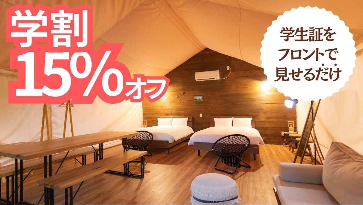 ＼学割１５％OFF／学生証提示でご本人割引★さらに！2つの特典…タクシー送迎無料×手持ち花火1袋