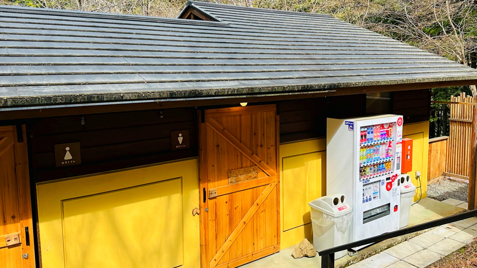 *【お手洗い・自販機｜外観／一例】グランピングテントにご宿泊の方はこちらのトイレをご利用ください