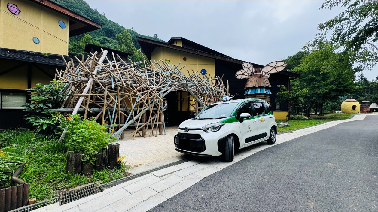 *【タクシーオプション｜一例】ご利用詳細は宿泊施設までお問い合わせください