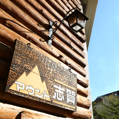 ホテル入口のウッド調の看板