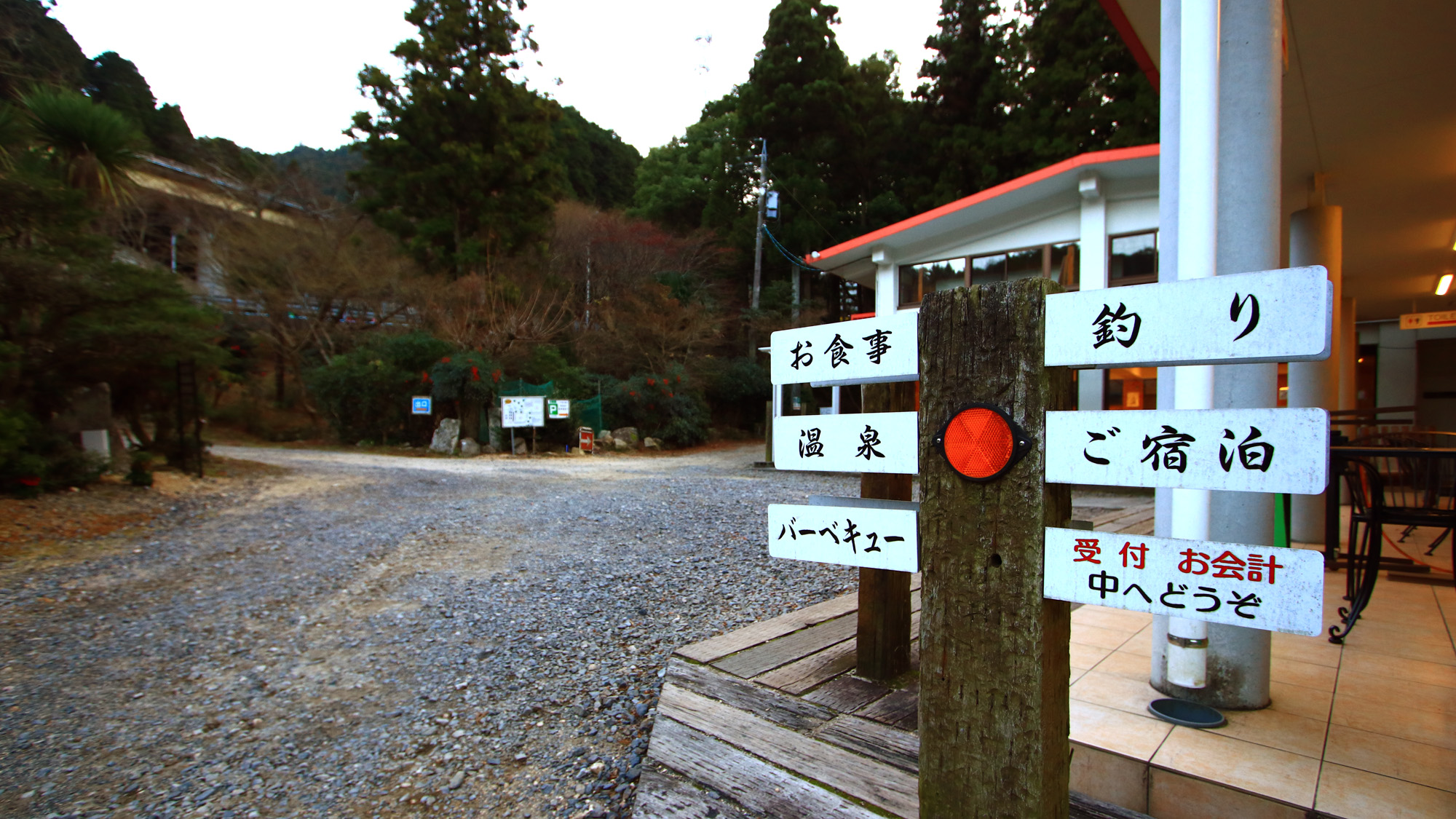 お食事・温泉・BBQ・釣りの出来る宿泊施設☆